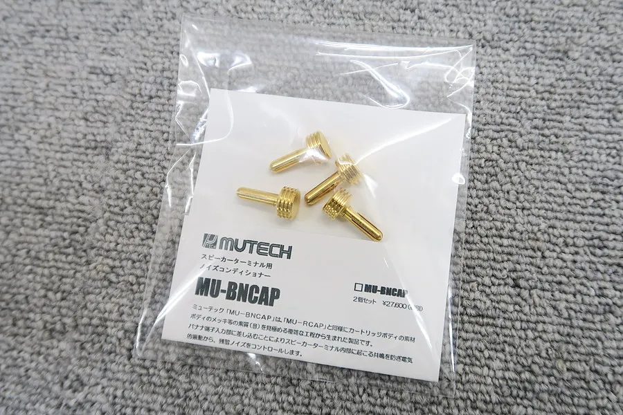 ミューテック MUTECH MU-BNCAP ノイズコンディショナー