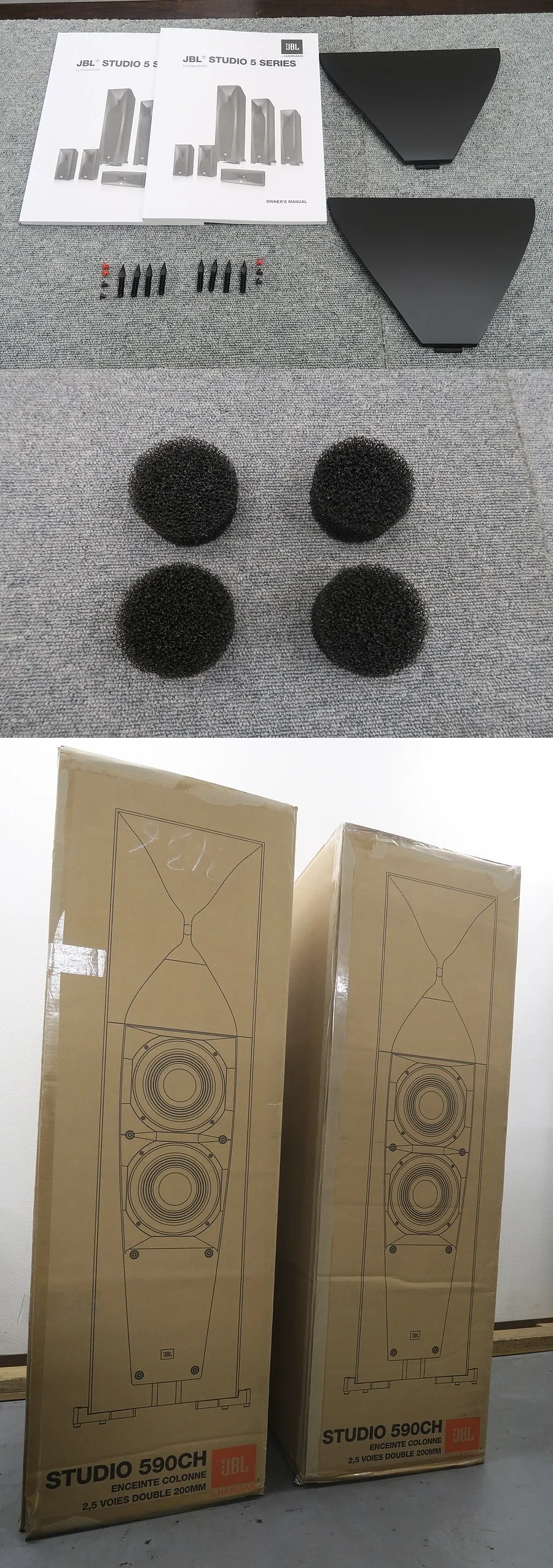 ジェイビーエル JBL STUDIO 590CH スピーカー ペア 元箱付 @46641