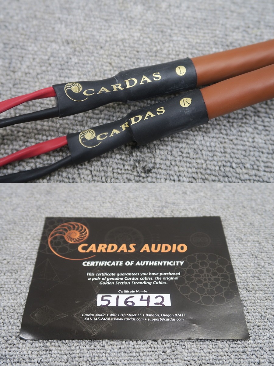 カルダス CARDAS Cross/SPK 2.0mペア バナナプラグ使用 スピーカー 