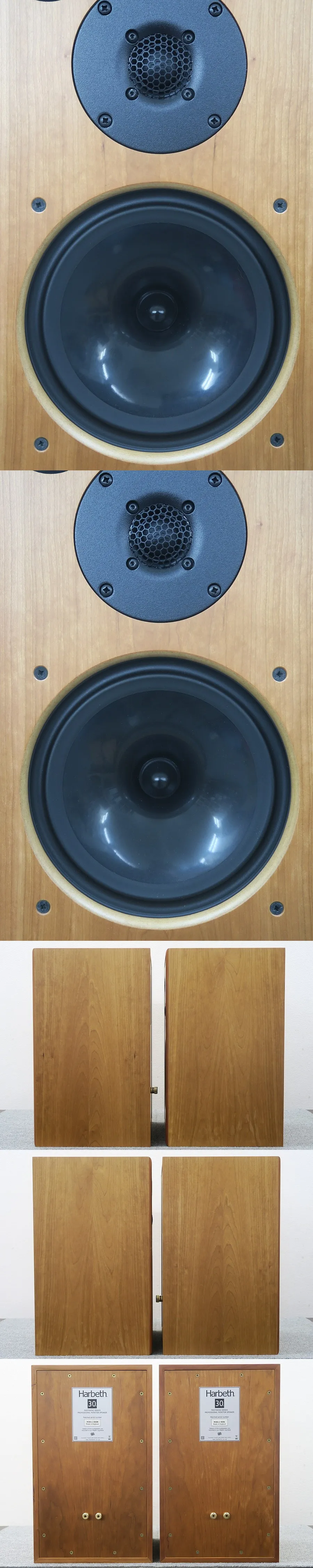 ハーベス HARBETH Monitor 30.1 スピーカー @46747｜中古オーディオ