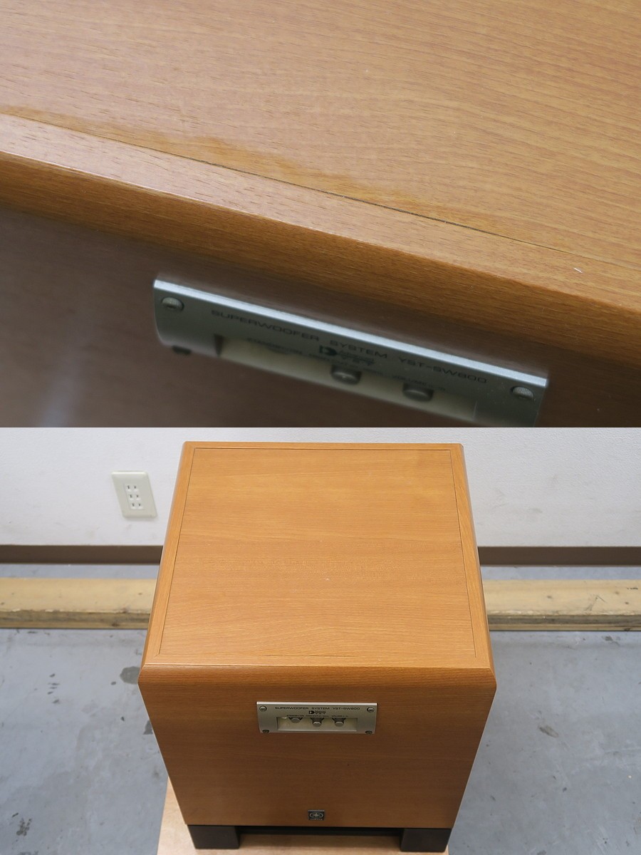 ヤマハ YAMAHA YST-SW800 サブウーファー @46914 / 中古オーディオ買取