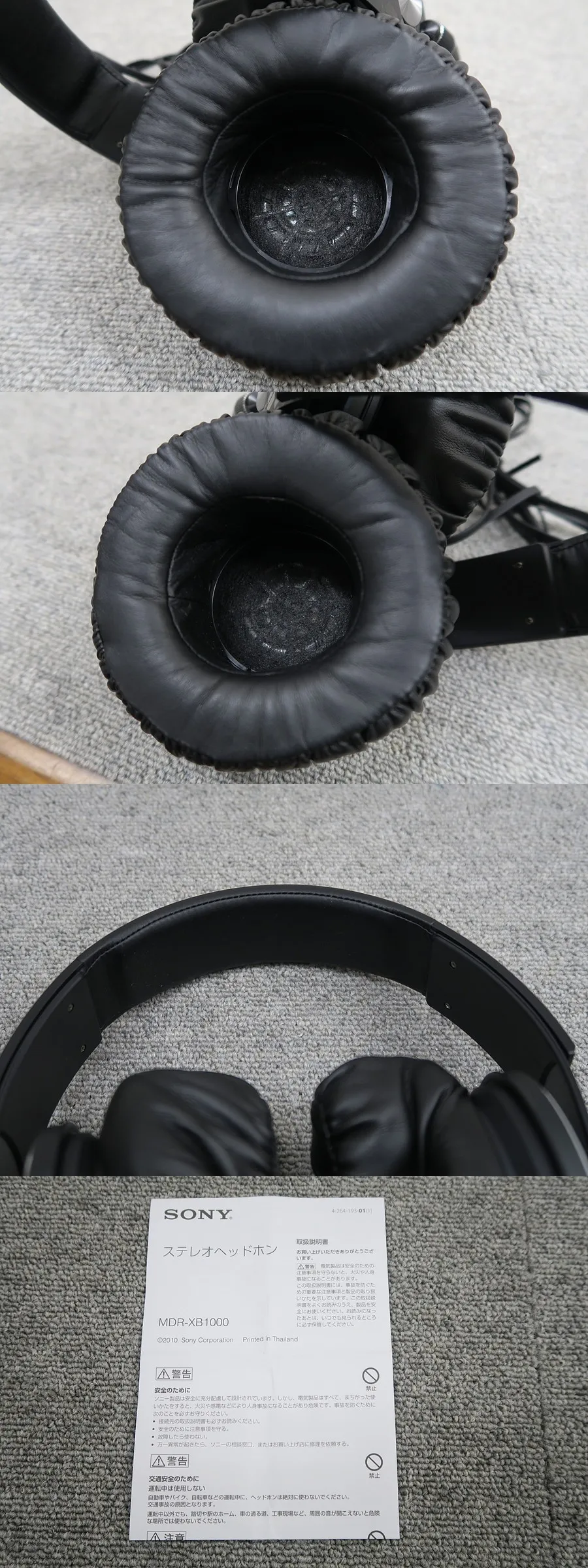 ソニー SONY MDR-XB1000 ヘッドフォン @47038｜中古オーディオ販売実績