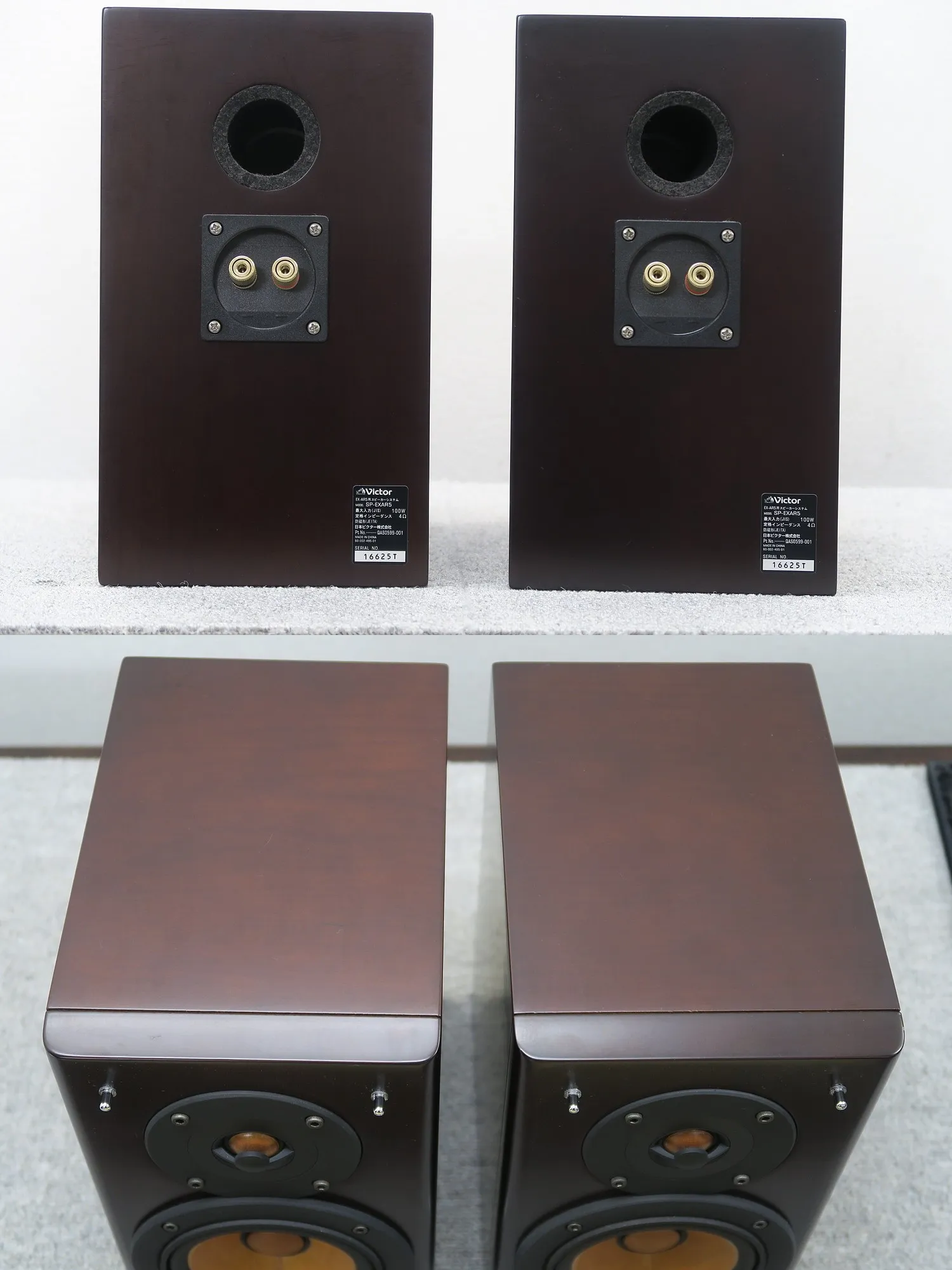 ビクター Victor SP-EXAR5 スピーカー @47039｜中古オーディオ販売実績