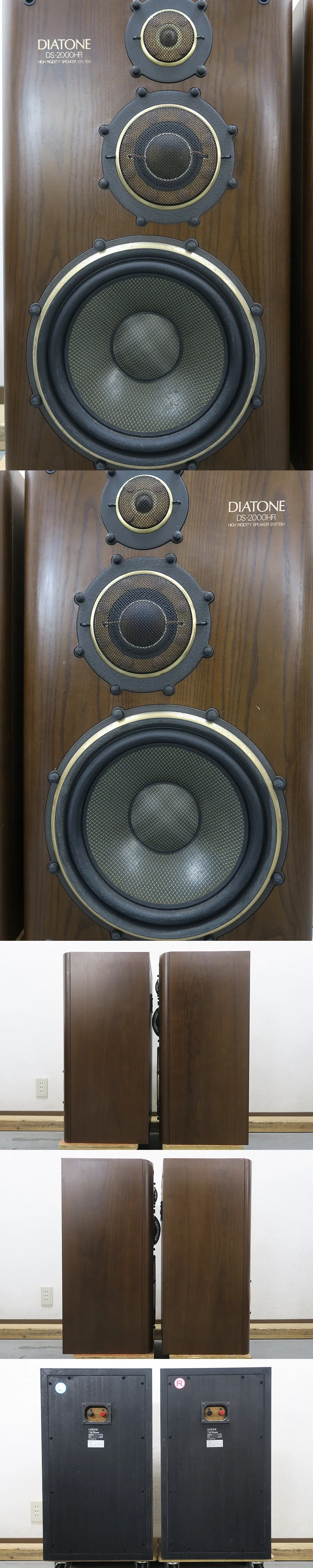 ダイヤトーン DIATONE DS-2000HR スピーカー 元箱付 @47062｜中古