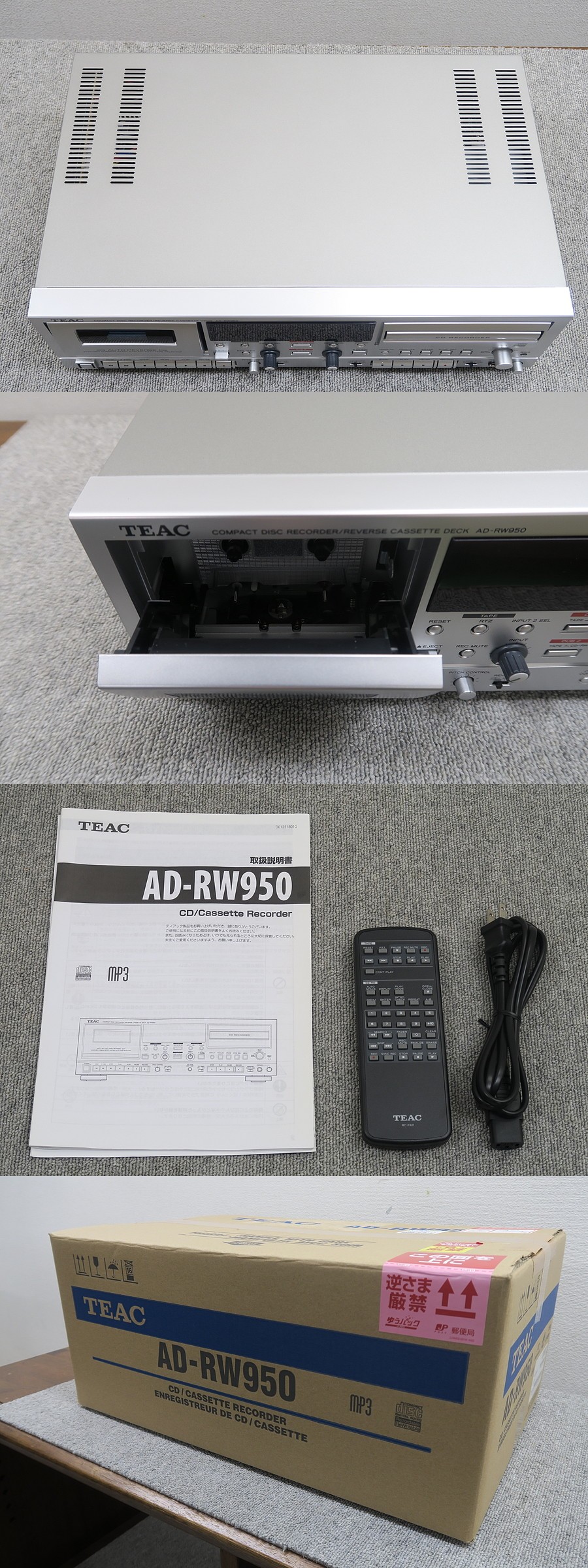 美品】ティアック TEAC AD-RW950 CDレコーダー 元箱付 @47162 / 中古