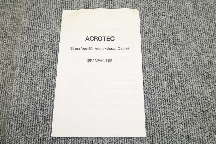 アクロテック ACROTEC 6N-A2050 RCAケーブル 1.0m @47662 / 中古 アクロテック ACROTEC 6N-A2050 RCAケーブル 1.0m @47662 / 中古