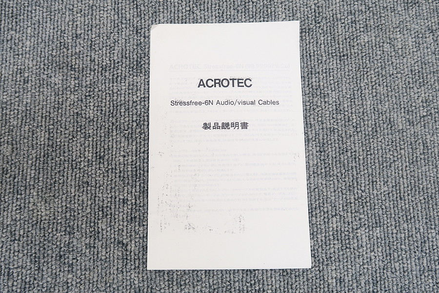 ACROTEC アクロテック/RCAケーブル/6N-A2050/60cmx4/Bランク/82【中古】 ACROTEC : 6N-A2050/1.0m - 中古 | オーディオユニオン