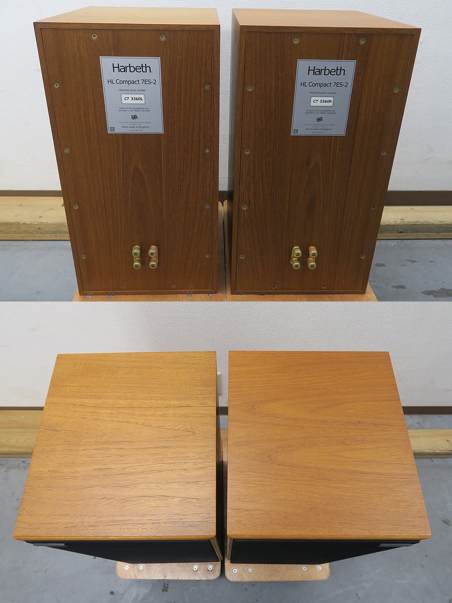 yuki。ハーベスHL Compact 7ES-2 スピーカーペア HARBETH HLCompact 7ES-2の仕様 ハーベス