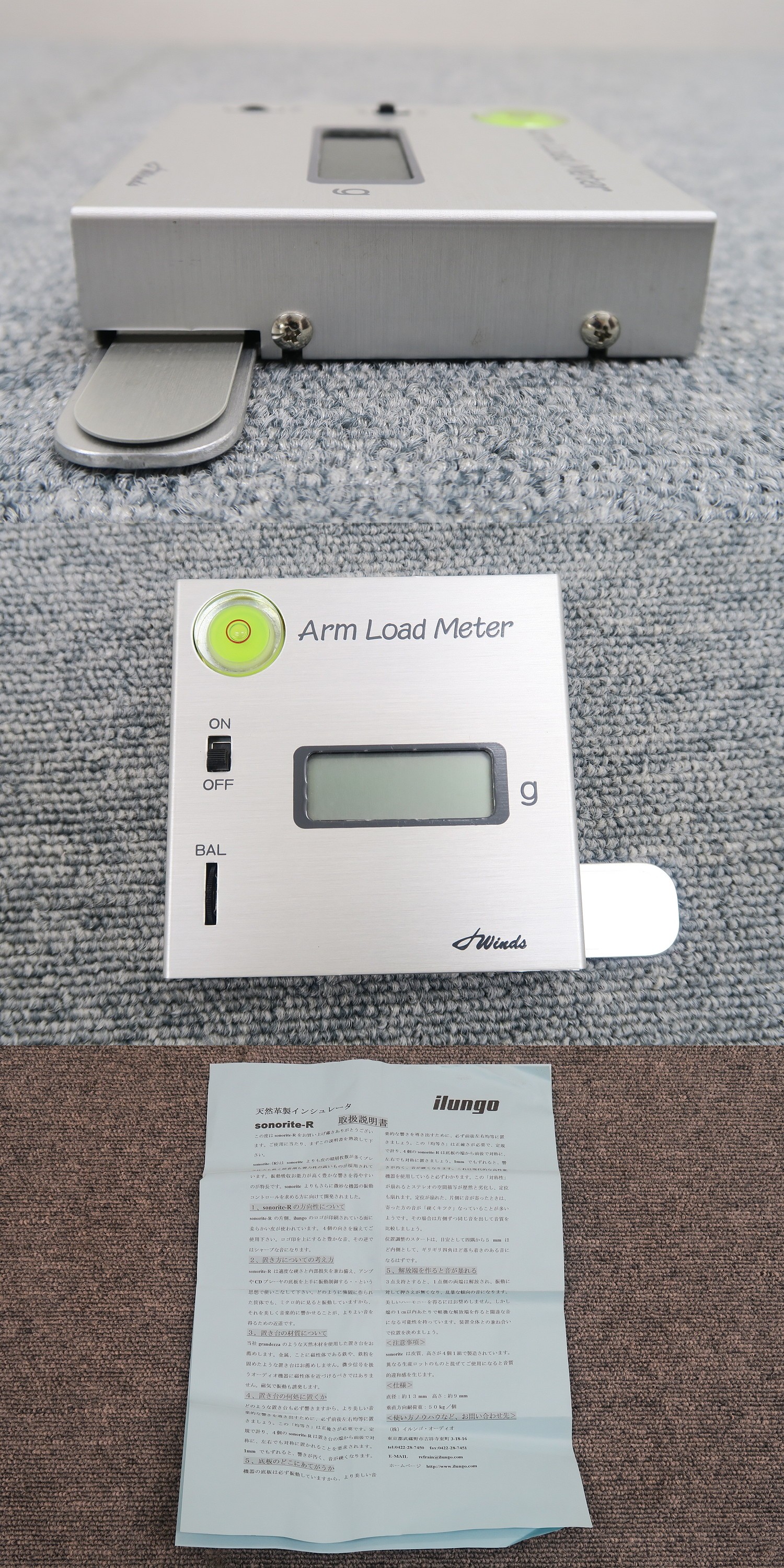 Winds ALM-01 Arm Load Meter Rare Stylus Force Gauge Made In