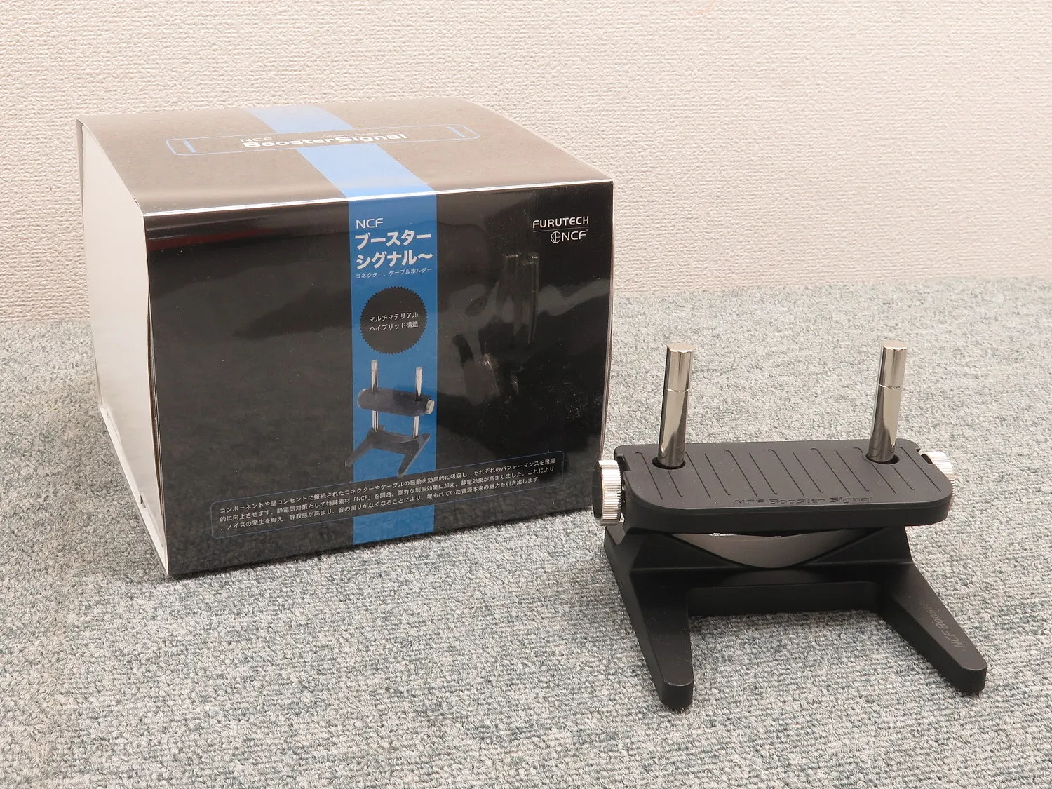 フルテック FURUTECH NCF Booster ケーブル用制振アダプター 元箱付