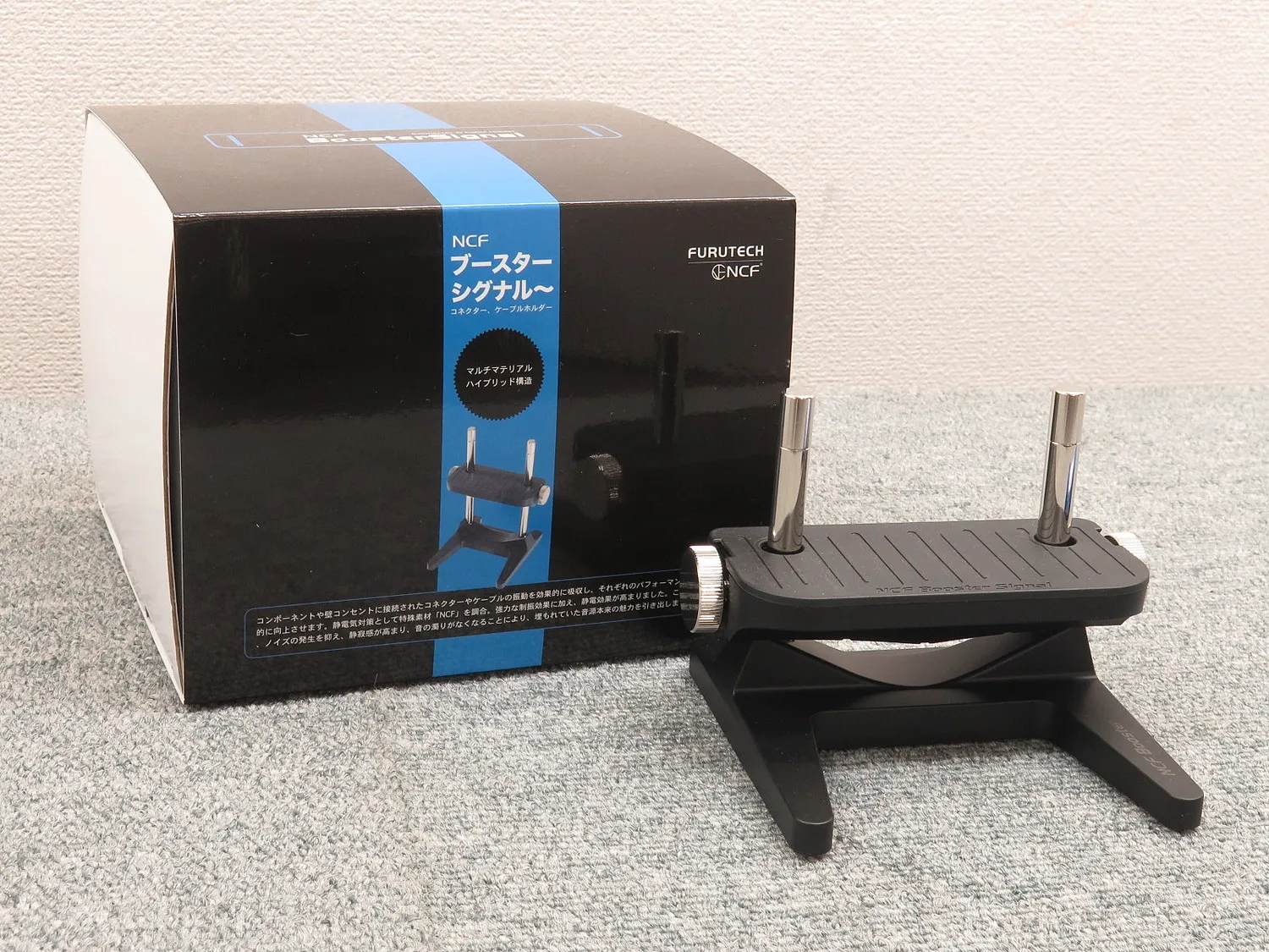 フルテック FURUTECH NCF Booster ケーブル用制振アダプター 元箱付