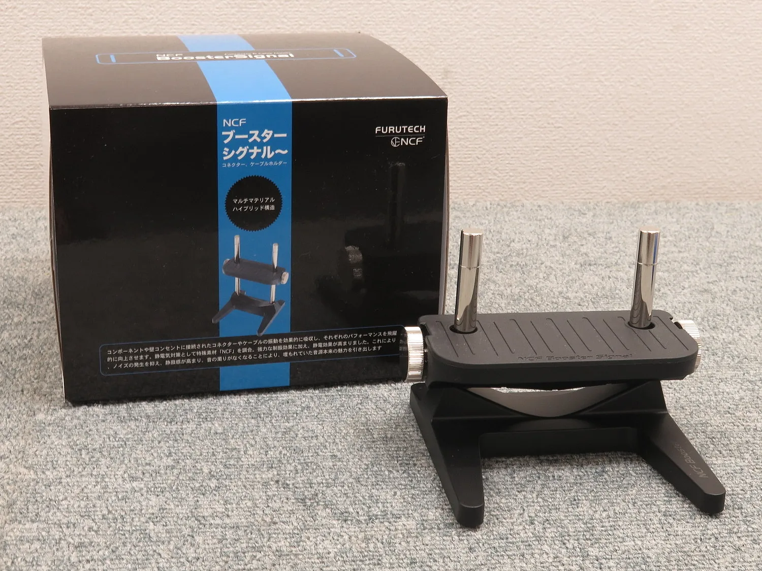 フルテック FURUTECH NCF Booster ケーブル用制振アダプター 元箱付