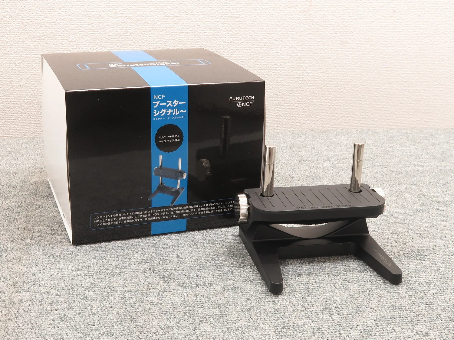 フルテック FURUTECH NCF Booster ケーブル用制振アダプター 元箱付