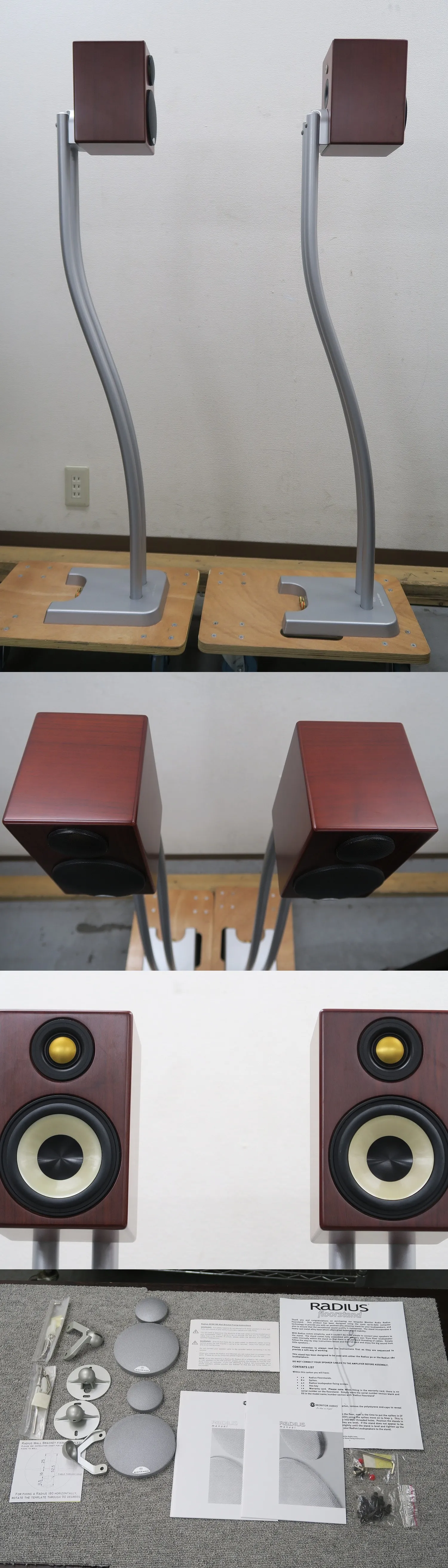 Monitor Audio Radius 90 スピーカーペア 専用スタンド付き@48376