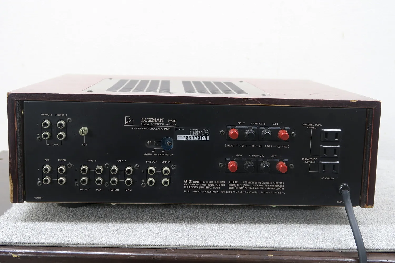 ラックスマン LUXMAN L-510 プリメインアンプ @48545｜中古オーディオ