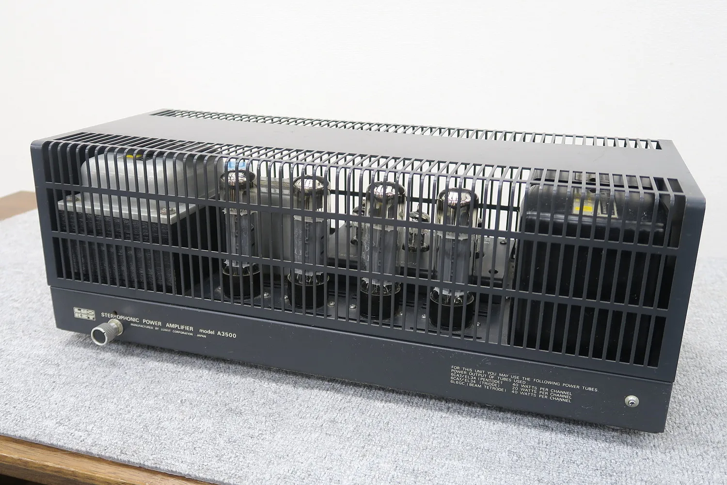 ラックスキット LUXKIT A3500 パワーアンプ