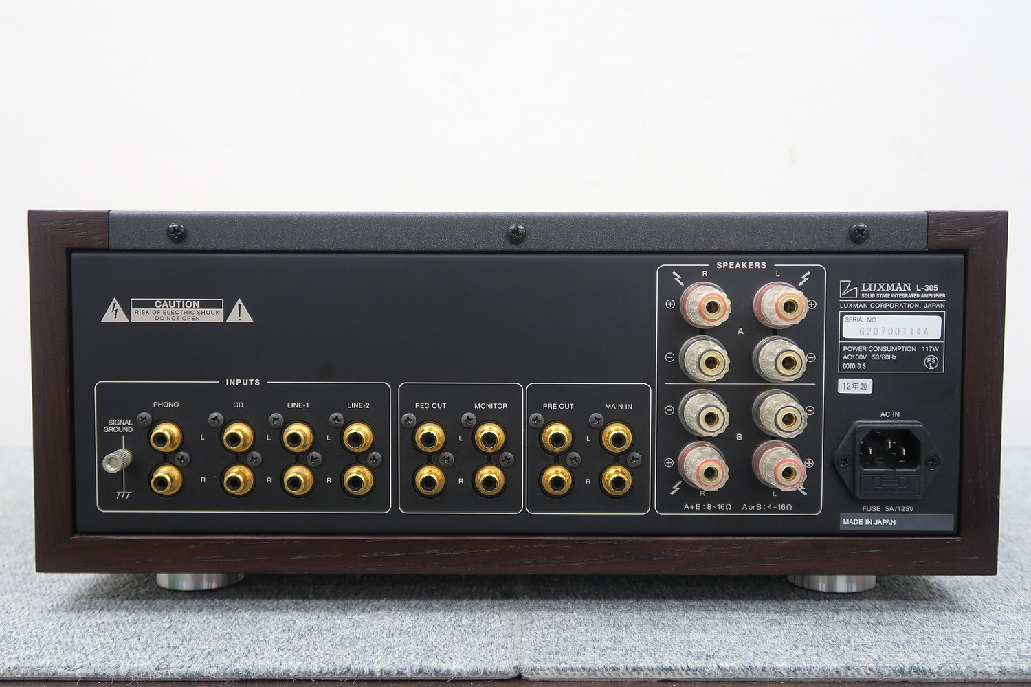 LUXMAN ラックスマン L-305 プリメインアンプ