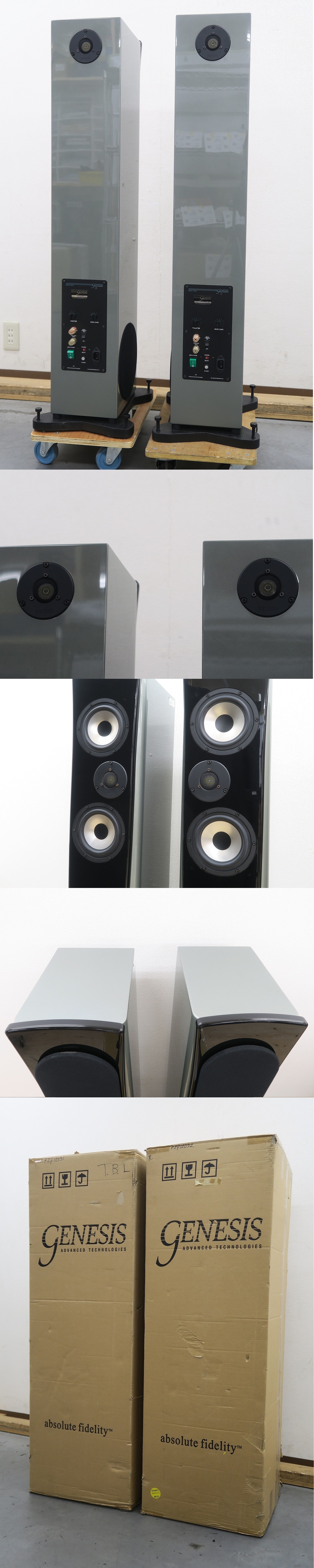 ジェネシス GENESIS GENESIS 7.2F スピーカーペア @48913 / 中古