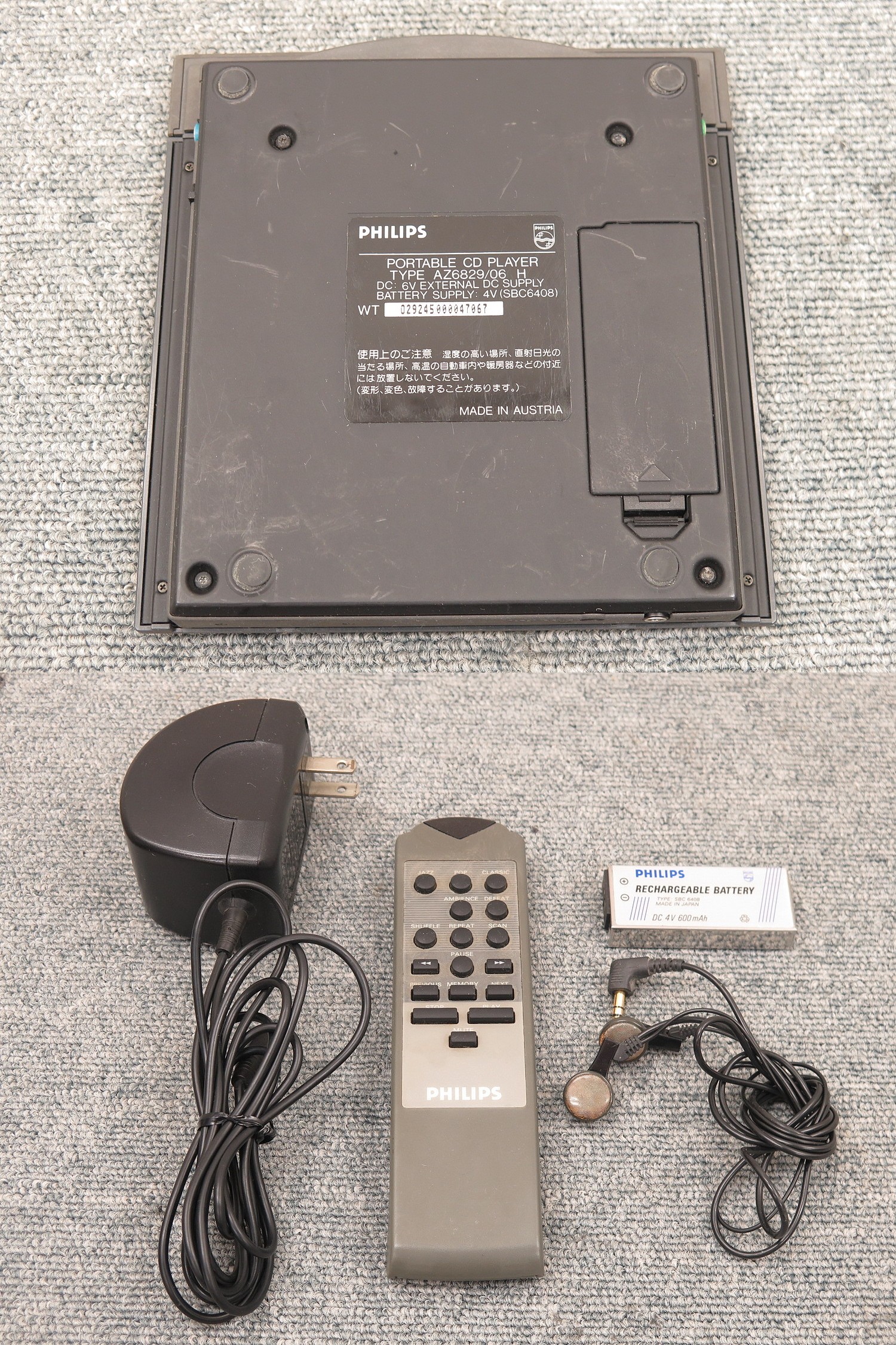 ジャンク】 フィリップス PHILIPS TYPE AZ6829/06 H ポータブル 