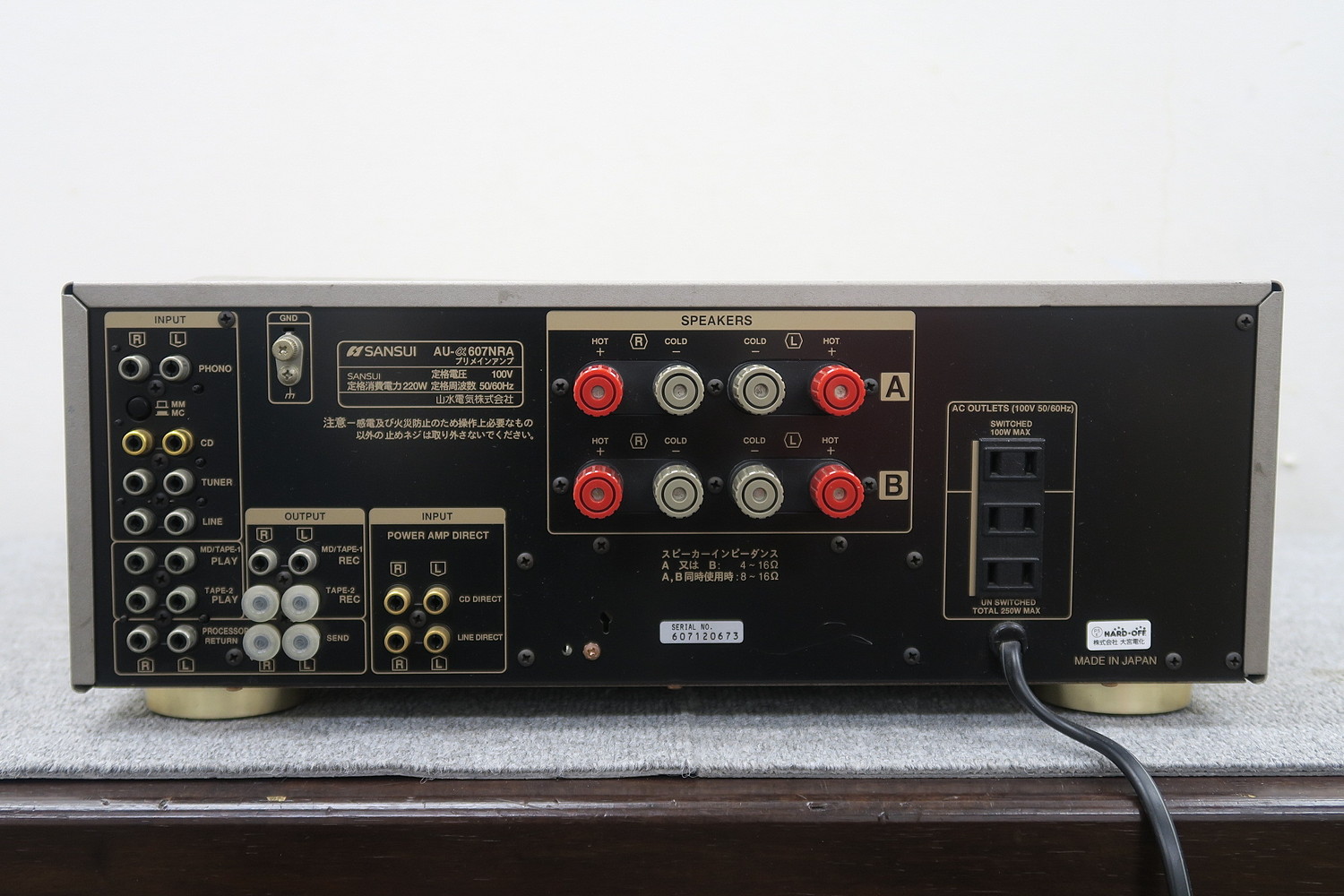 SANSUI サンスイ AU-α607NRA ジャンク ジャンク品』SUNSUI サンスイ プリメインアンプ AU-α607 EXTRA