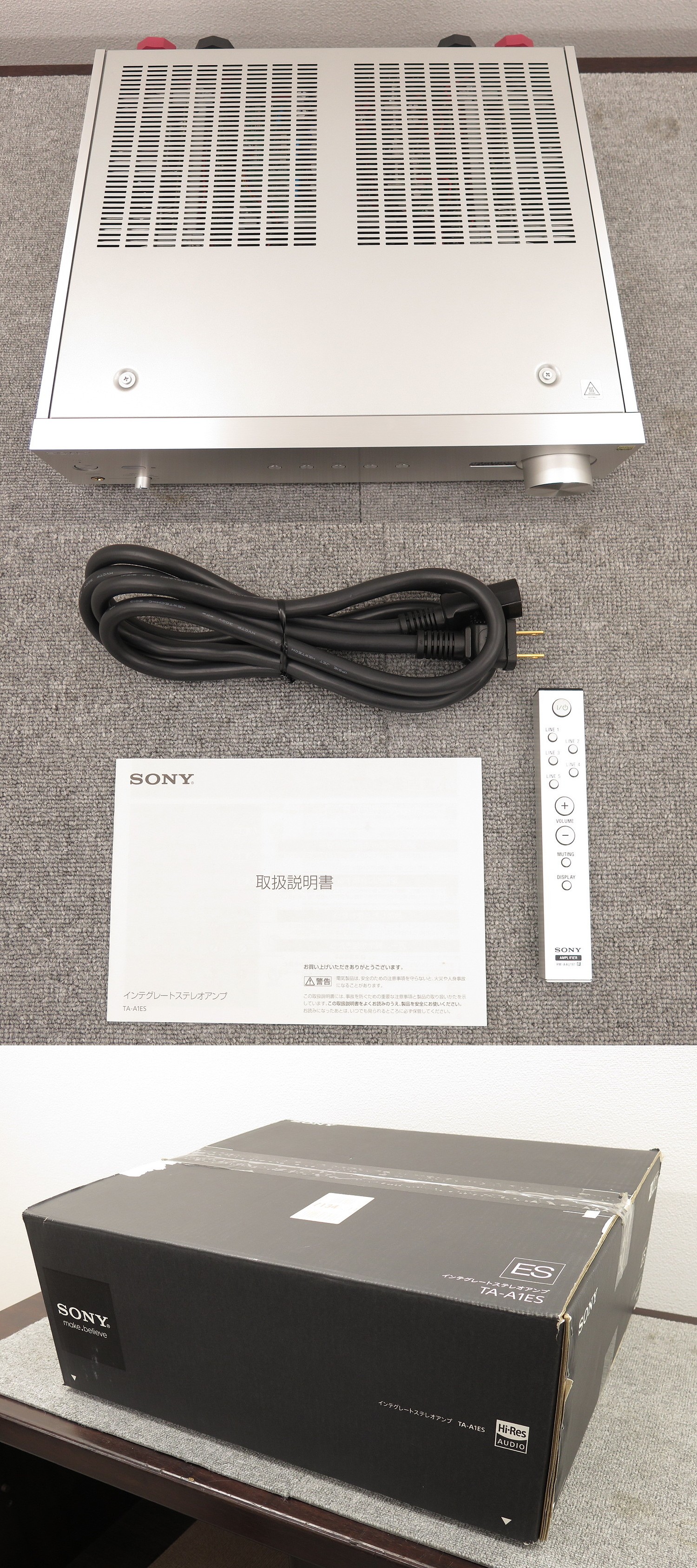 ソニー SONY TA-A1ES プリメインアンプ 元箱付 @49371 / 中古