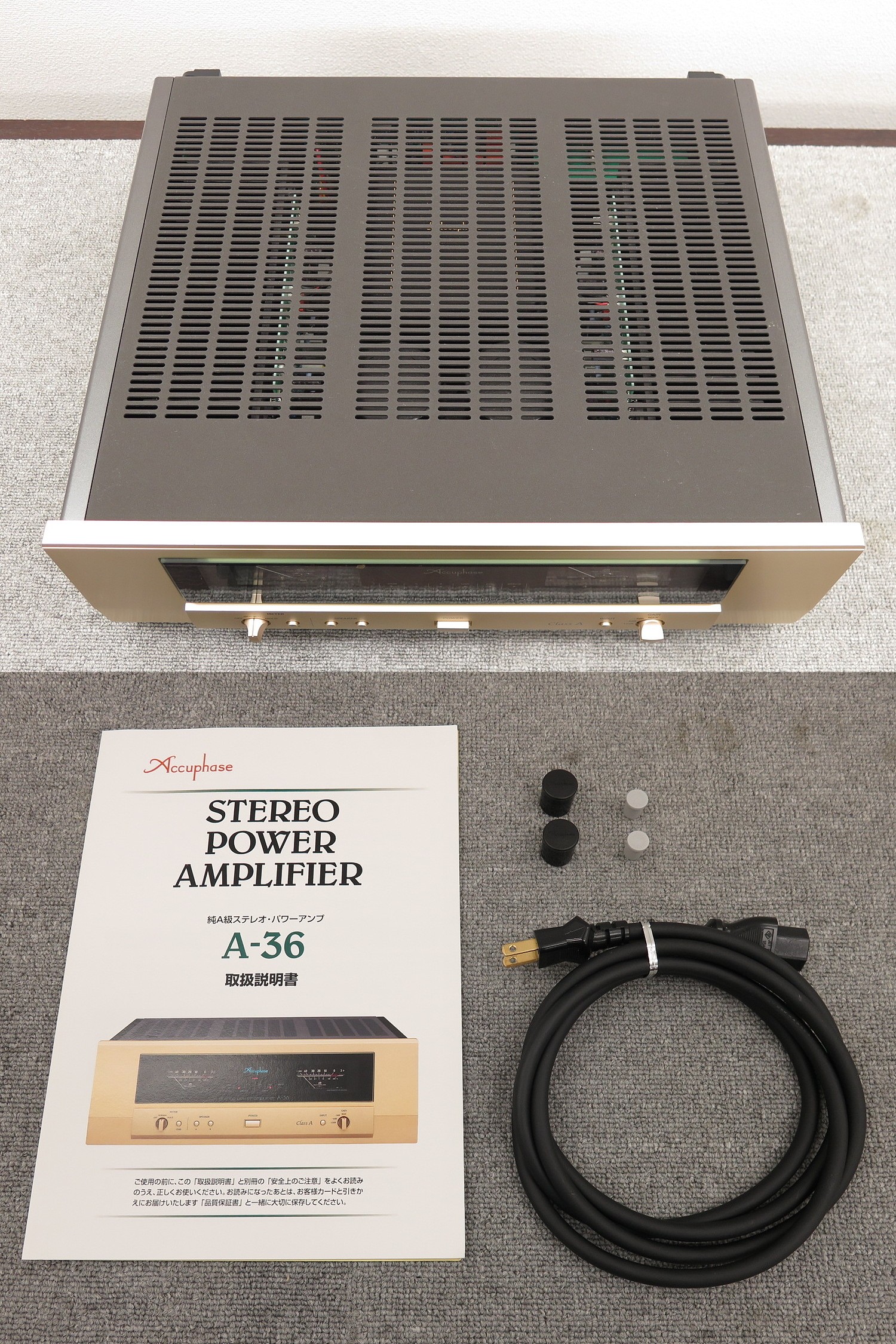 Accuphase アキュフェーズ 純A級パワーアンプ A-36 中古 - オーディオ機器