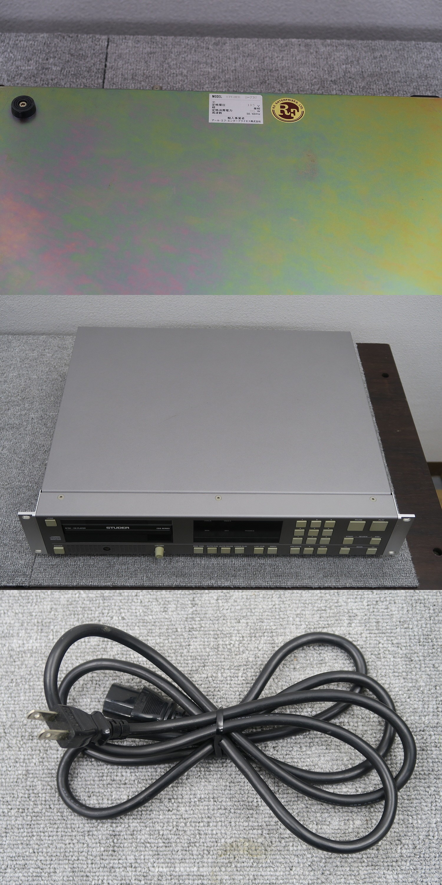 スチューダー STUDER D732 CDプレーヤー 115V仕様 @49469 / 中古オーディオ買取、販売、通販のショップアフロオーディオ横浜