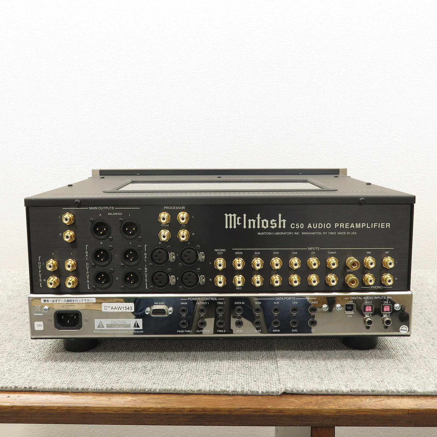 マッキントッシュ Mcintosh C50 プリアンプ @49637｜中古オーディオ