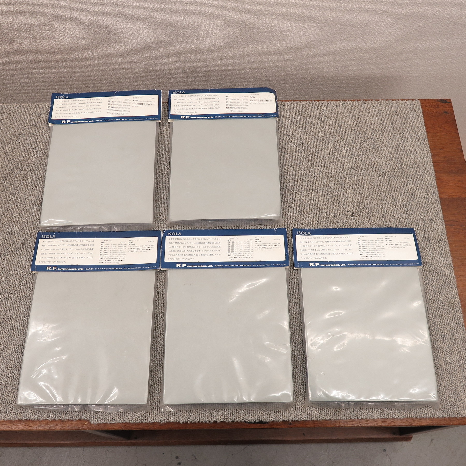 未使用】イソラ ISOLA ISL-50 RCAケーブル 0.5m 5セット@47753 / 中古