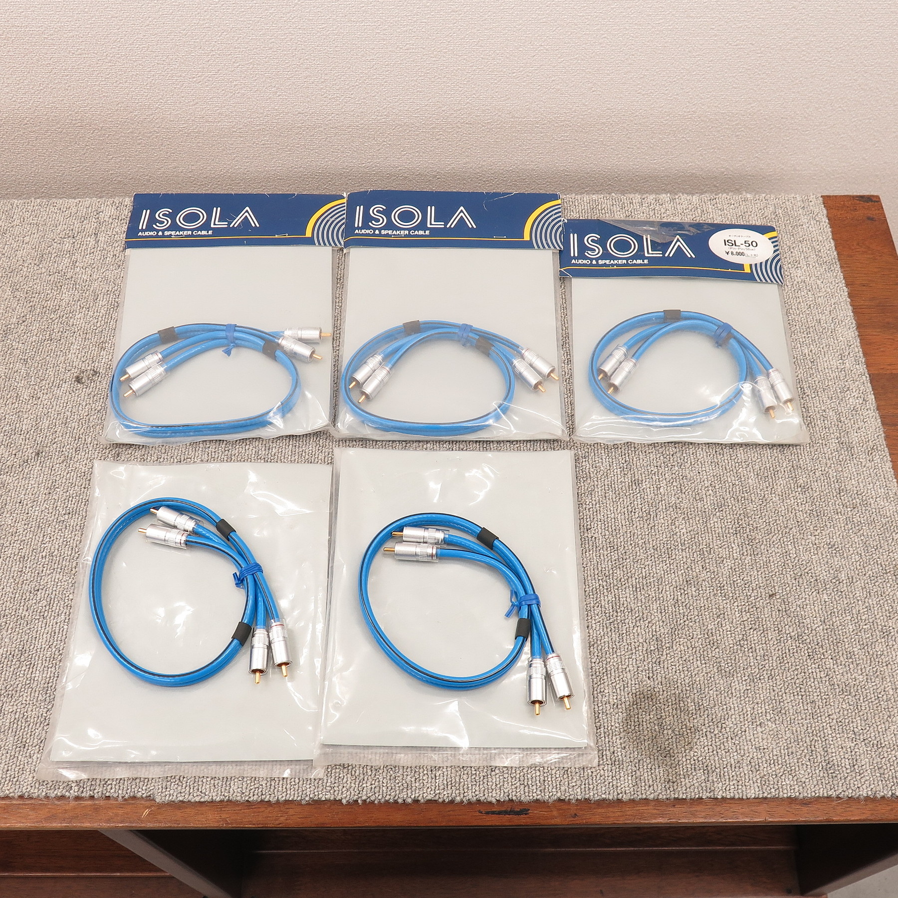 isola rcaケーブル　5本　スイス　アイソラ　オーディオケーブル Sランク】イソラ ISOLA ISL-50 RCAケーブル 0.5m 5セット @47754