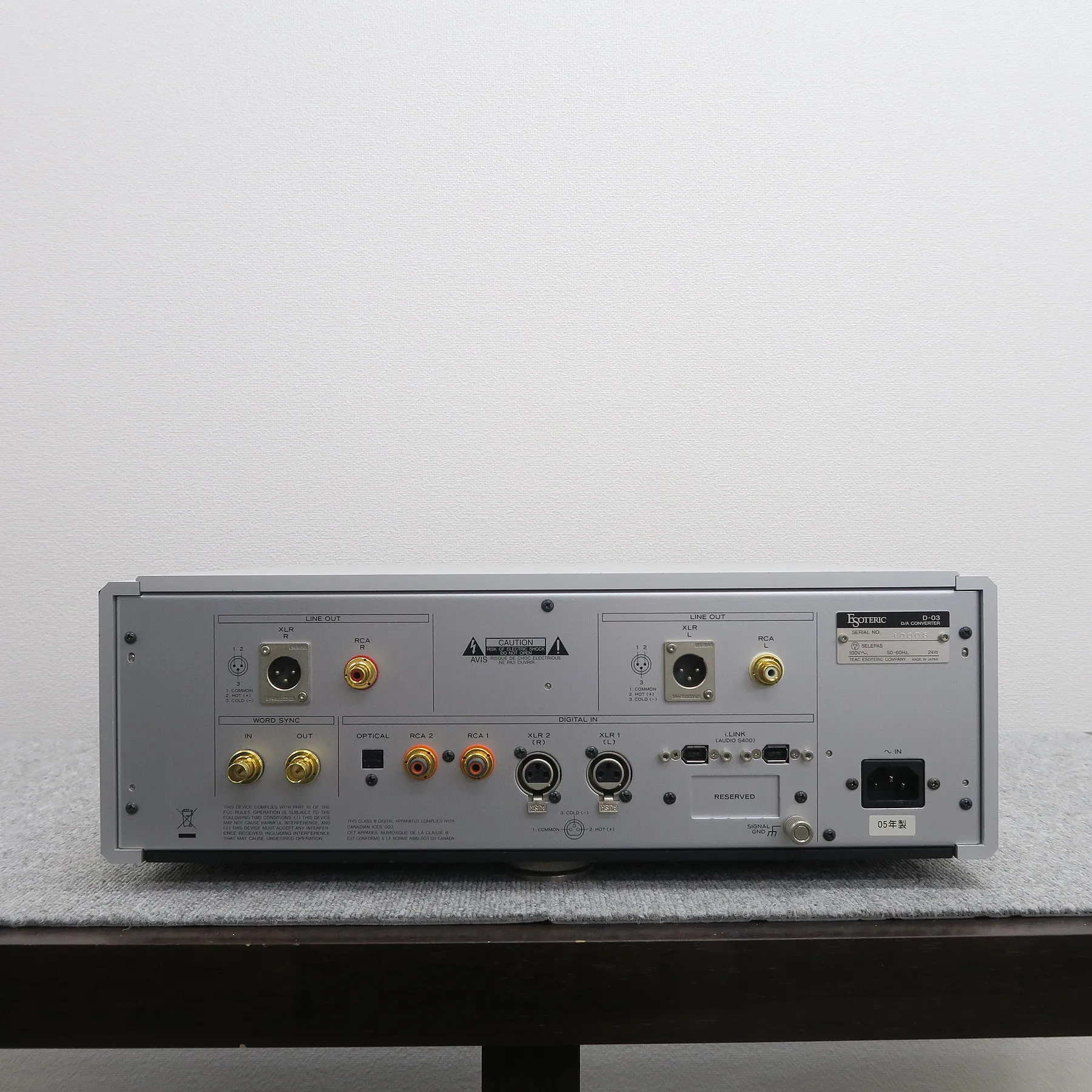 エソテリック ESOTERIC D-03 D/Aコンバーター 元箱付 @49996｜中古