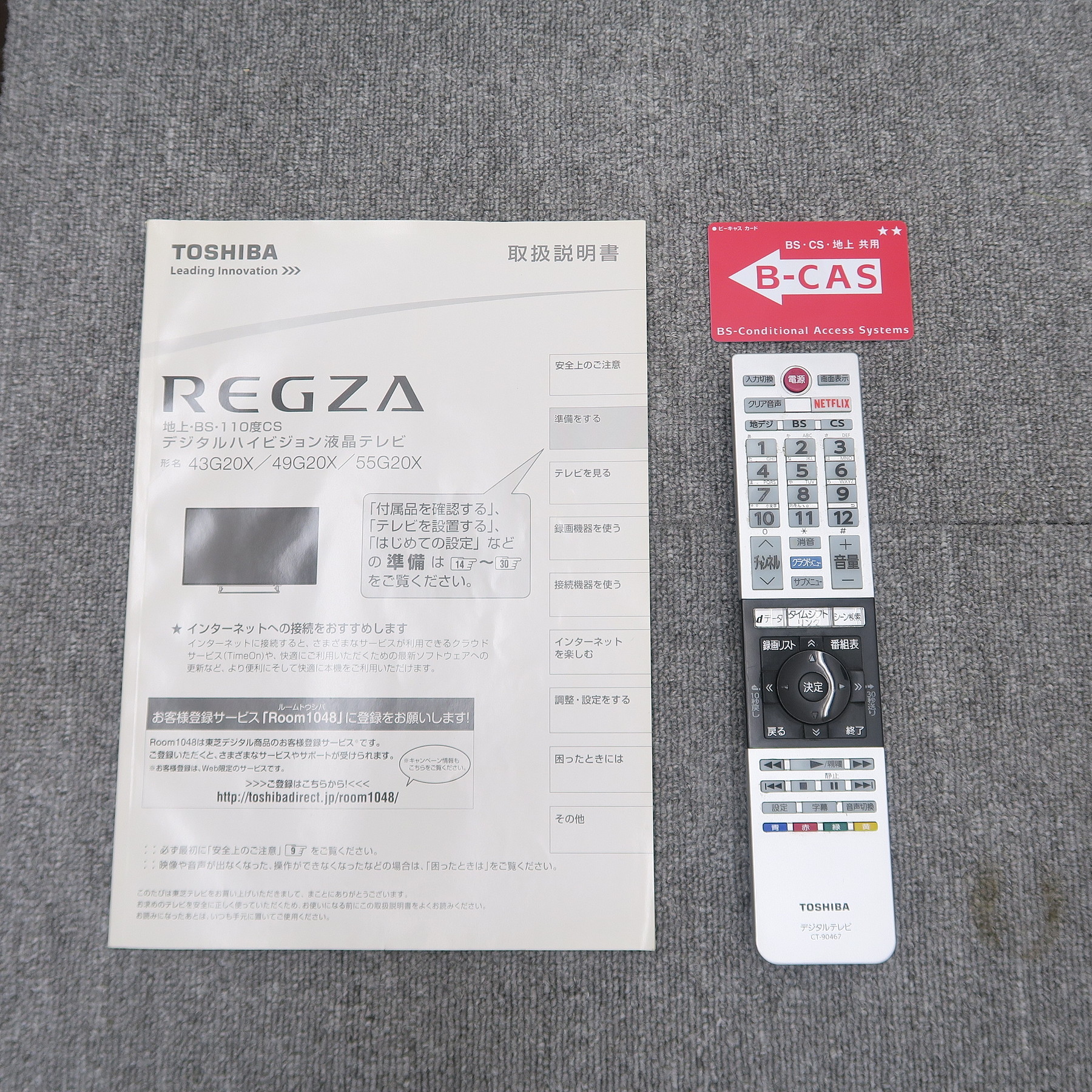 TOSHIBA REGZA 49G20X現品確認限定 TOSHIBA REGZA 49G20X現品確認限定