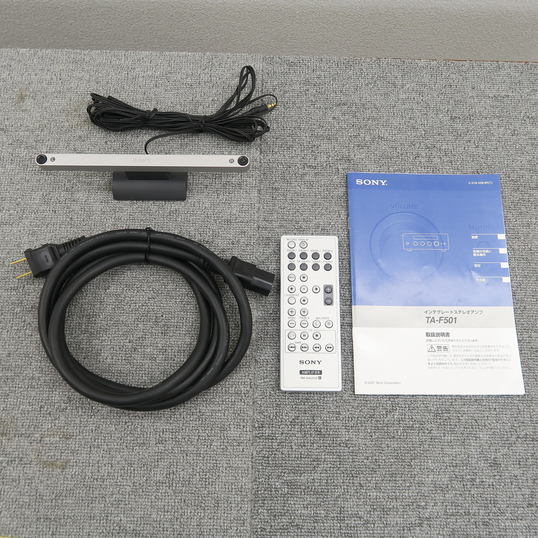 Aランク】ソニー SONY TA-F501 プリメインアンプ @50307 / 中古