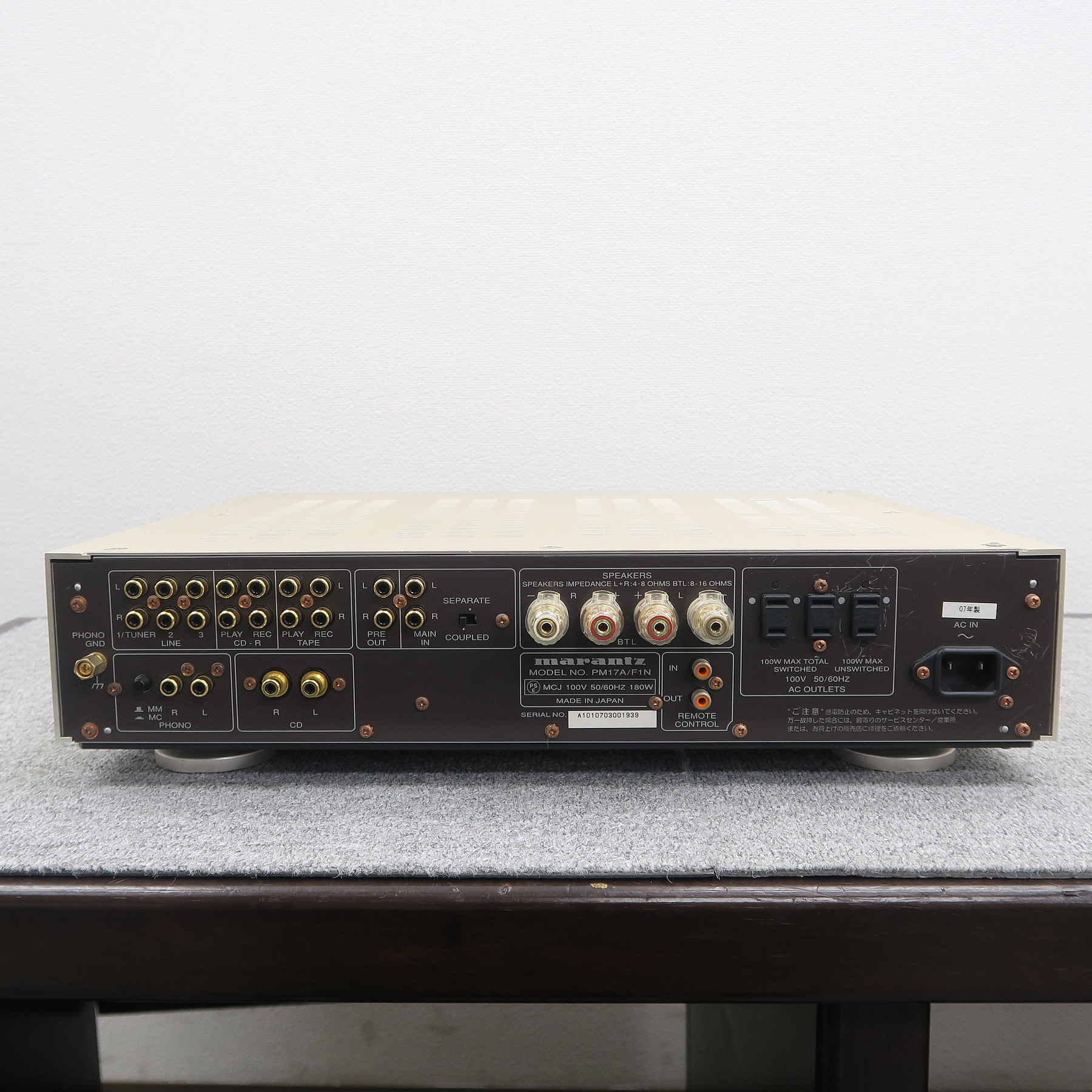 Cランク】マランツ Marantz PM-17SA Ver.2 プリメインアンプ @50565 /  中古オーディオ買取、販売、通販のショップアフロオーディオ横浜