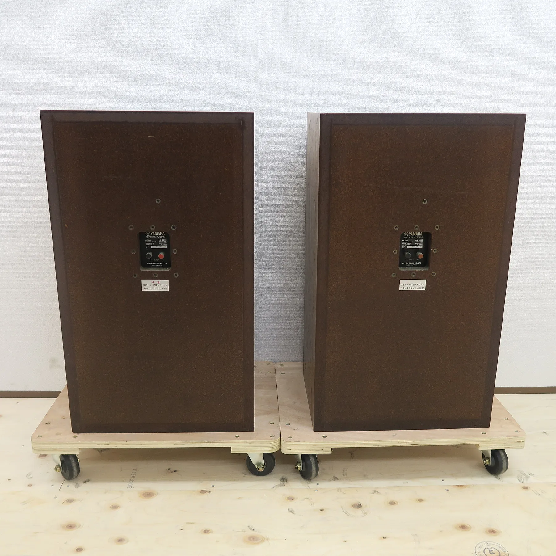 ヤマハ YAMAHA NS-2000 スピーカーペア @50561｜中古オーディオ販売