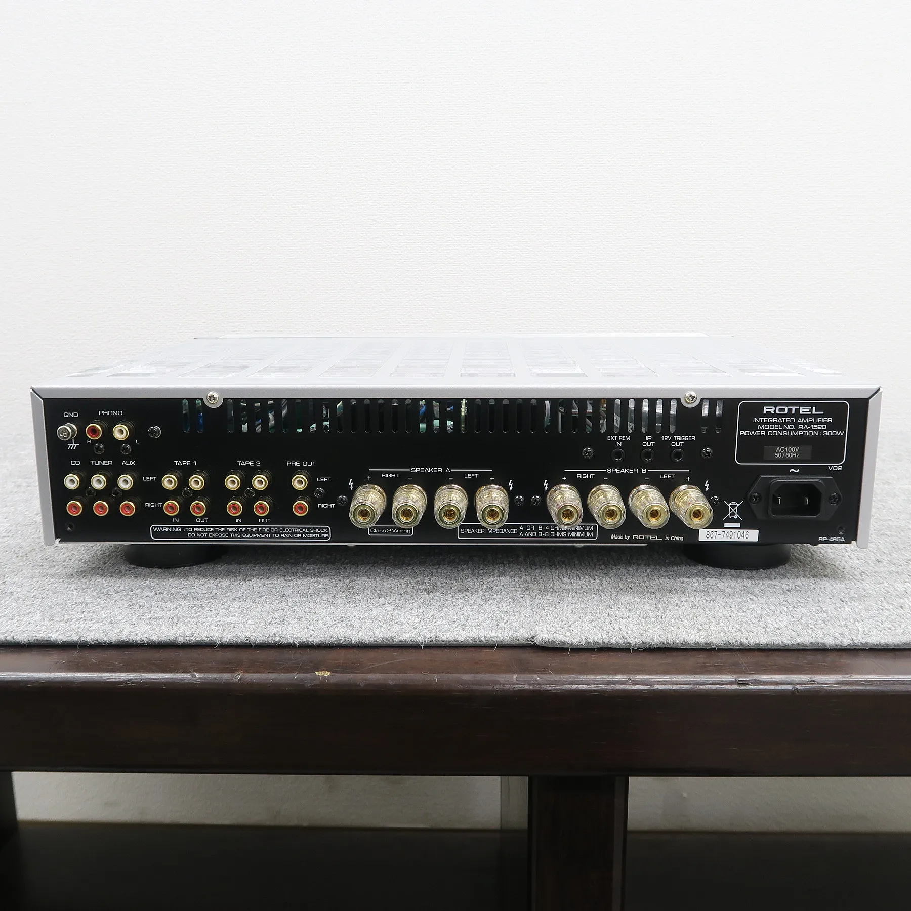 ローテル ROTEL RA-1520 プリメインアンプ @50588｜中古オーディオ販売