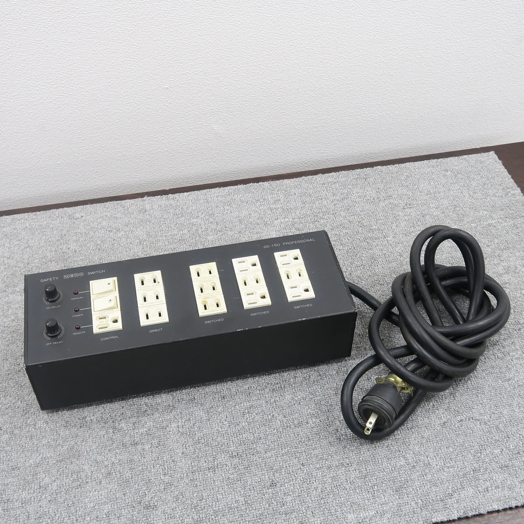 シーエスイー CSE SAFETY ZERO SWITCH SS-150 電源