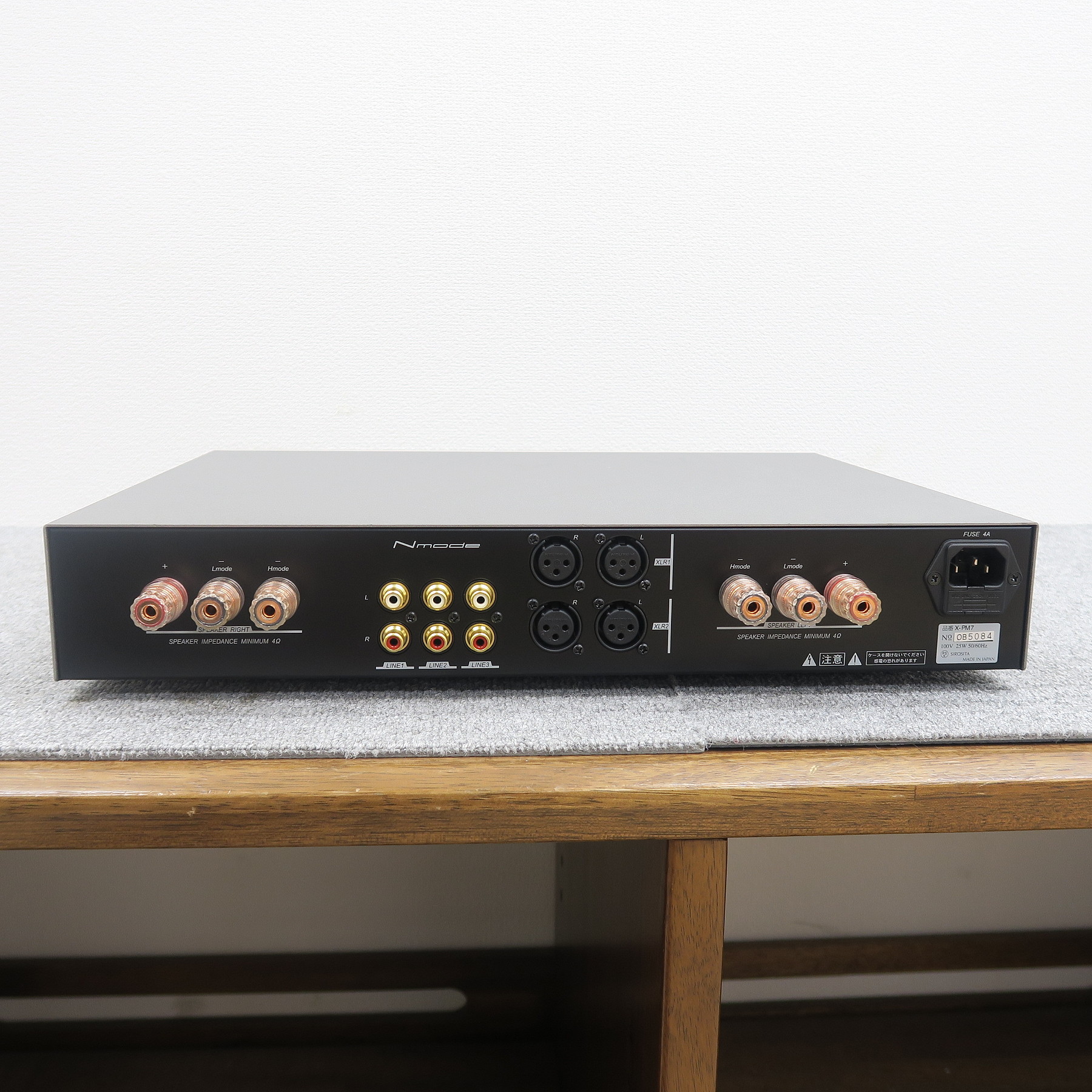 Aランク】エヌモード Nmode X-PM7 プリメインアンプ @50871 / 中古