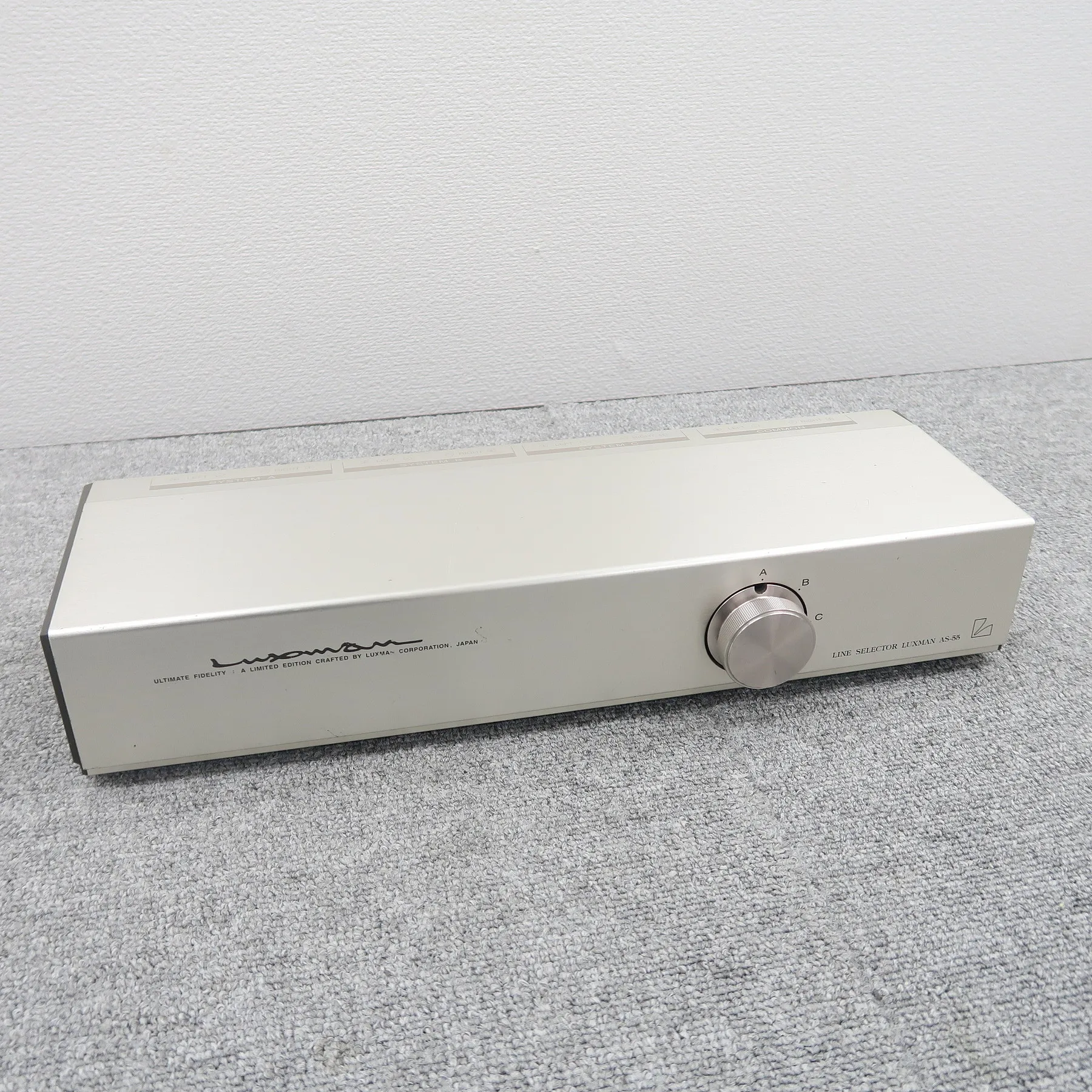 ラックスマン LUXMAN AS-55 セレクター