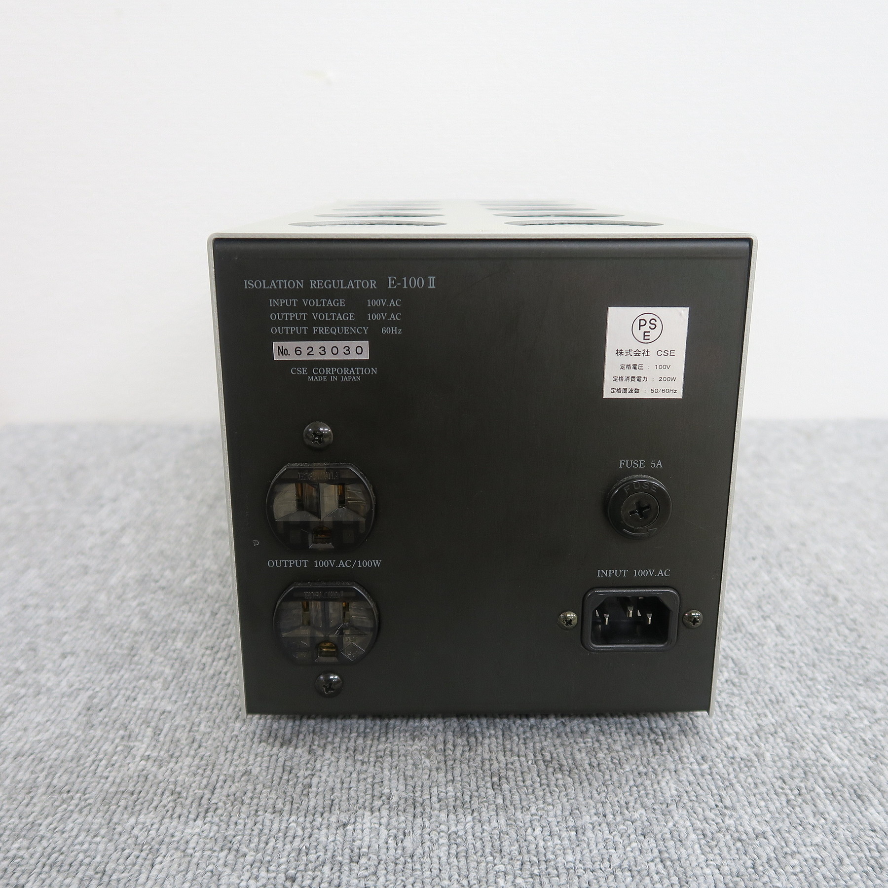 現状】シーエスイー CSE E-100MK2 電源 @50118 / 中古オーディオ買取