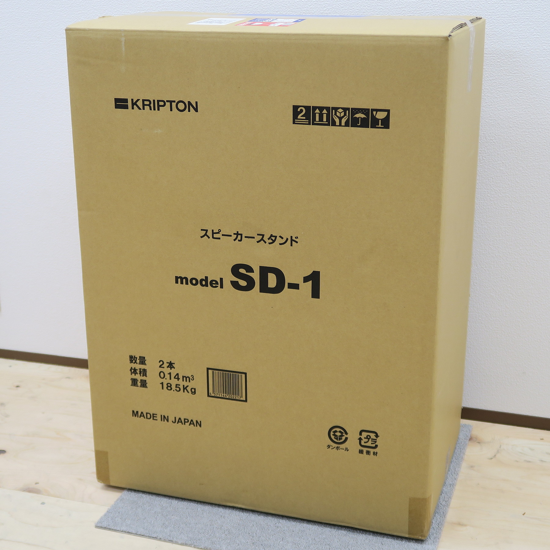 Aランク】クリプトン KRIPTON SD-1 スピーカースタンドペア【元