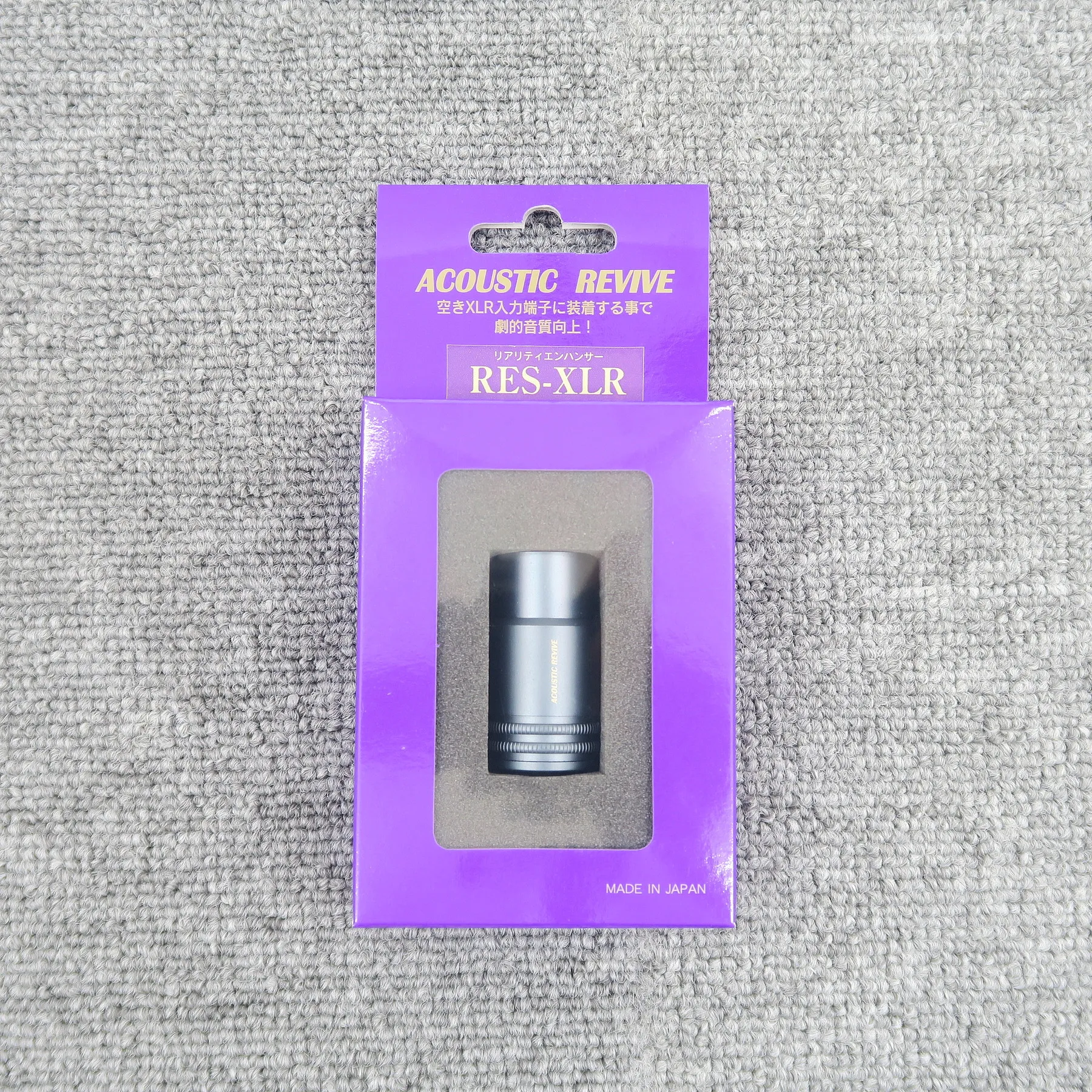 アコースティックリバイブ Acoustic Revive RES-XLR エンハンサー【元箱】
