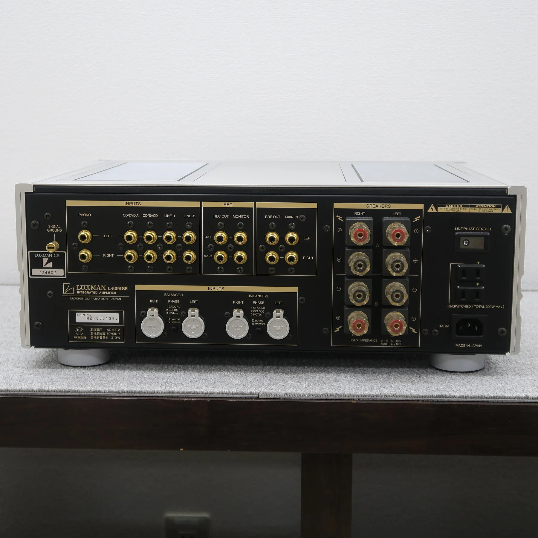 ラックスマン LUXMAN L-509f SE プリメインアンプ @50809｜中古
