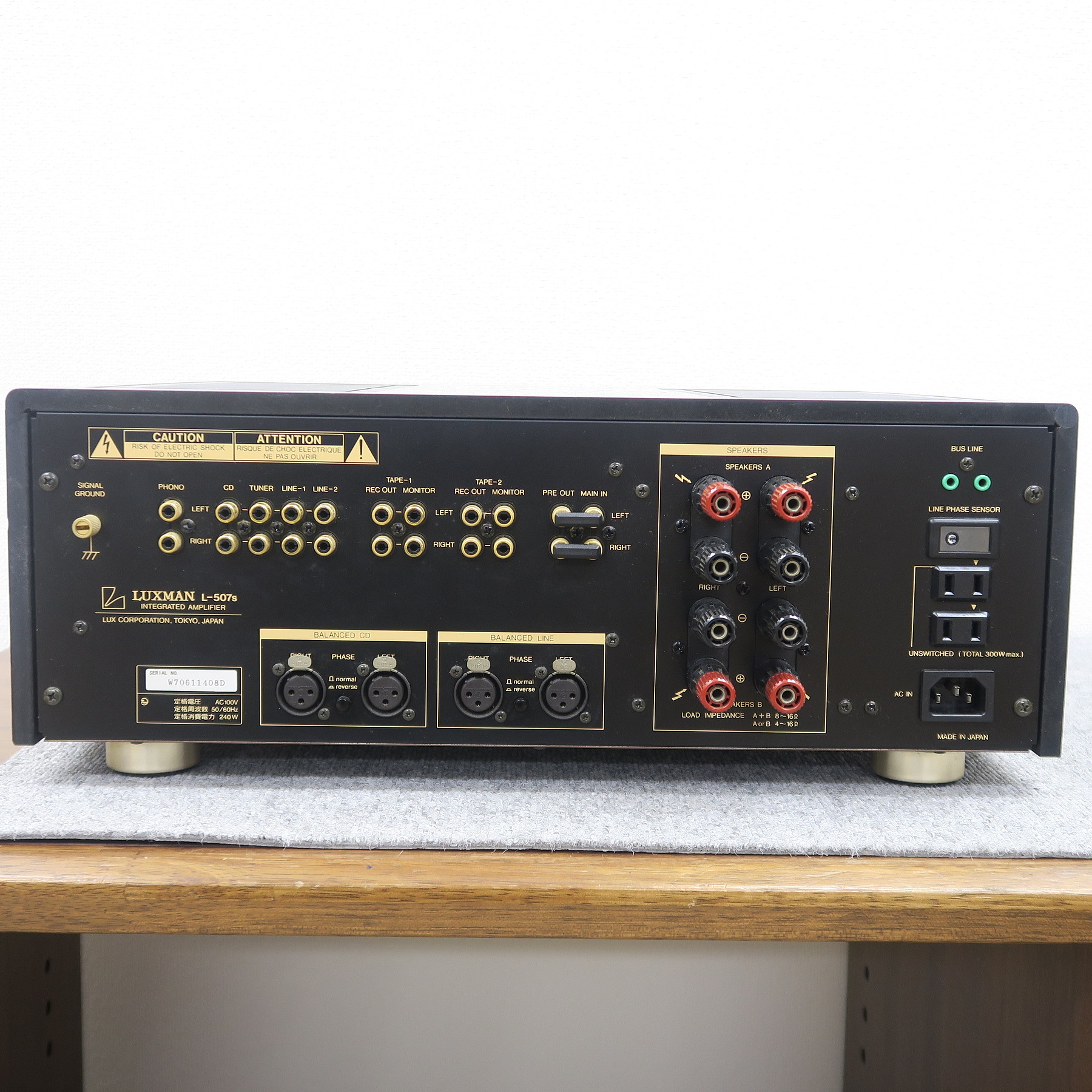 (美品) LUXMAN L-507sⅡ ラックスマン プリメインアンプ