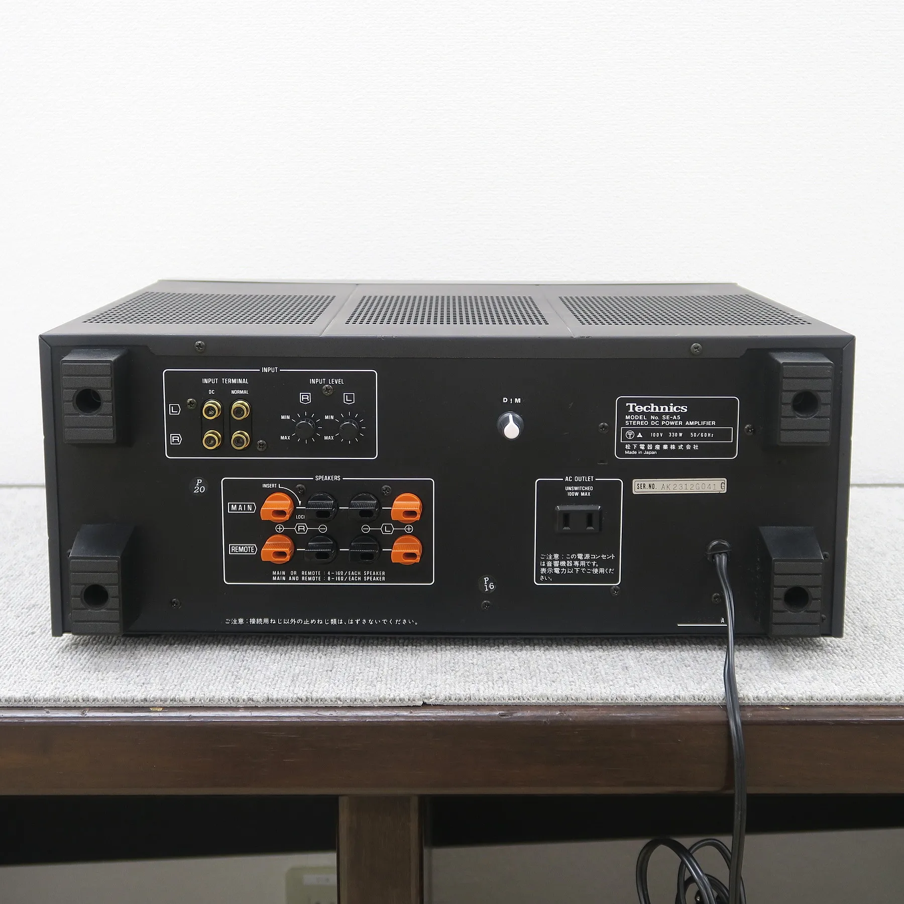 テクニクス Technics SE-A5 パワーアンプ @51414｜中古オーディオ販売