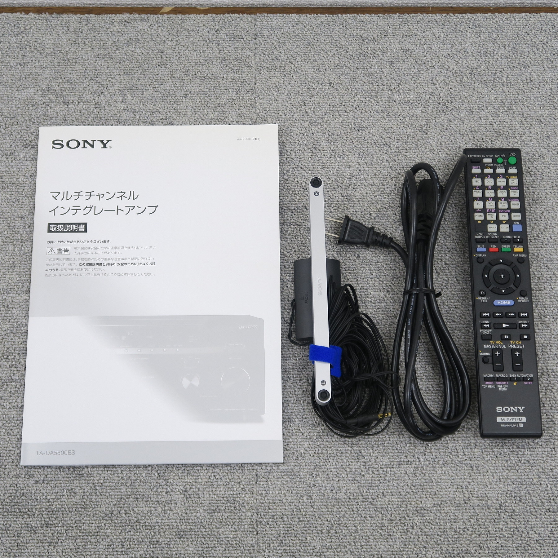 ンラインサイト SONY AVアンプ TA-AV900D | mbuild.au