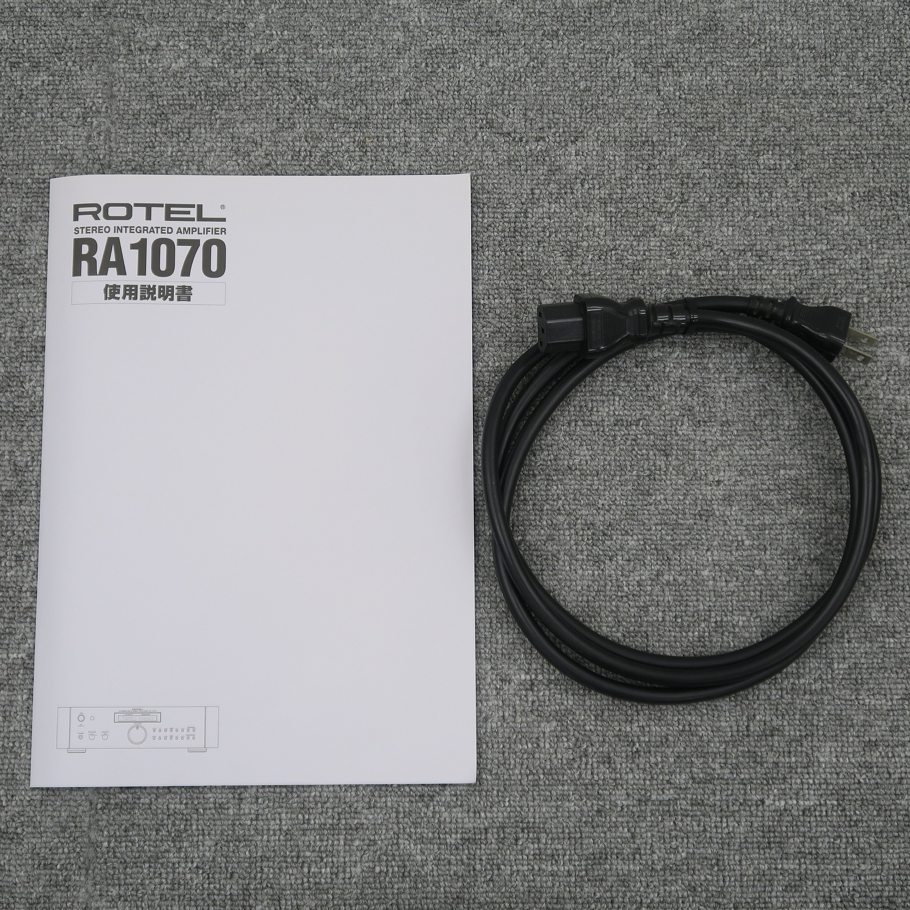 Aランク】ローテル ROTEL RA-1070 プリメインアンプ【元箱