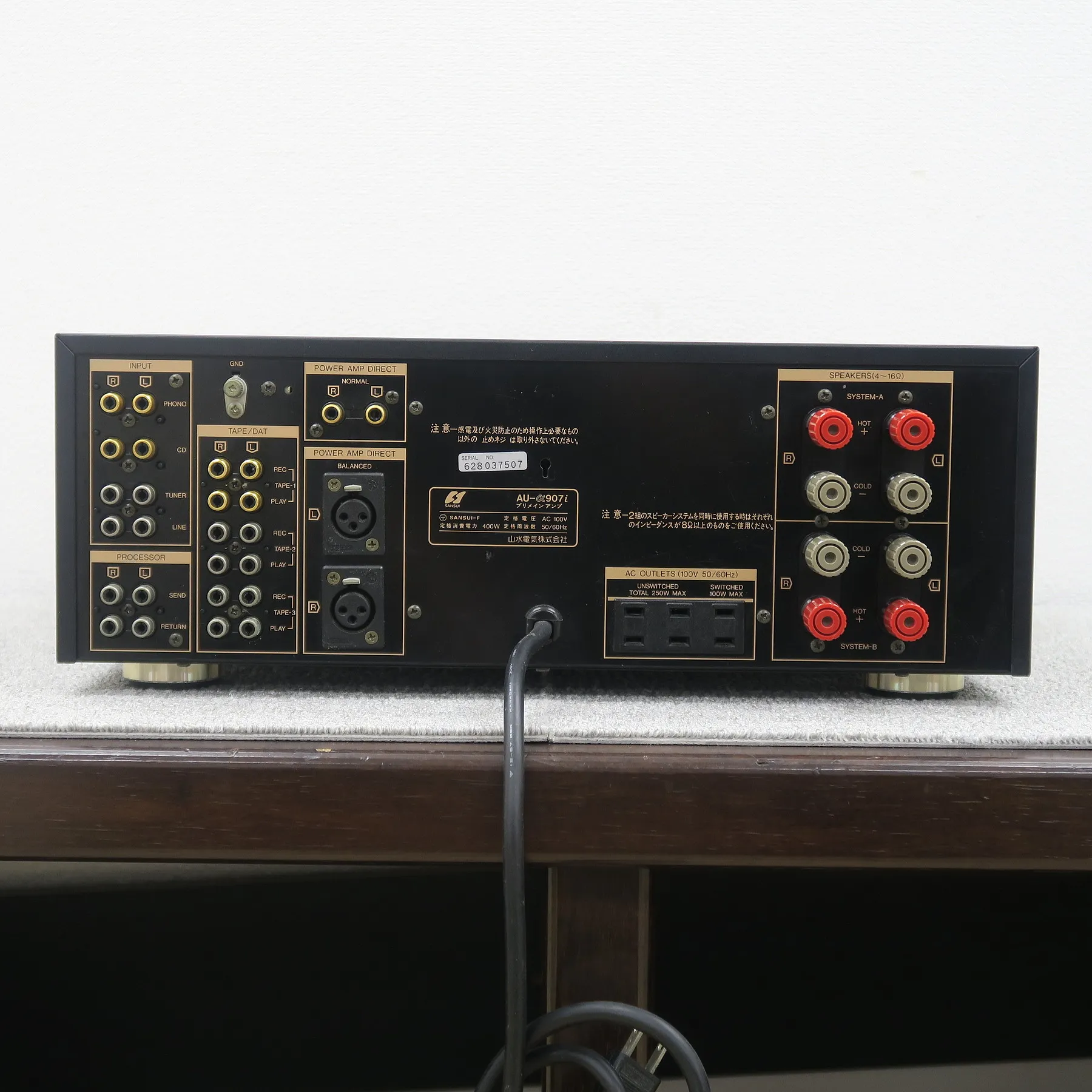 名機　SANSUI AU-α907i プリメインアンプ 本体 サンスイ SANSUI AU-α907i プリメインアンプ @51713｜中古オーディオ