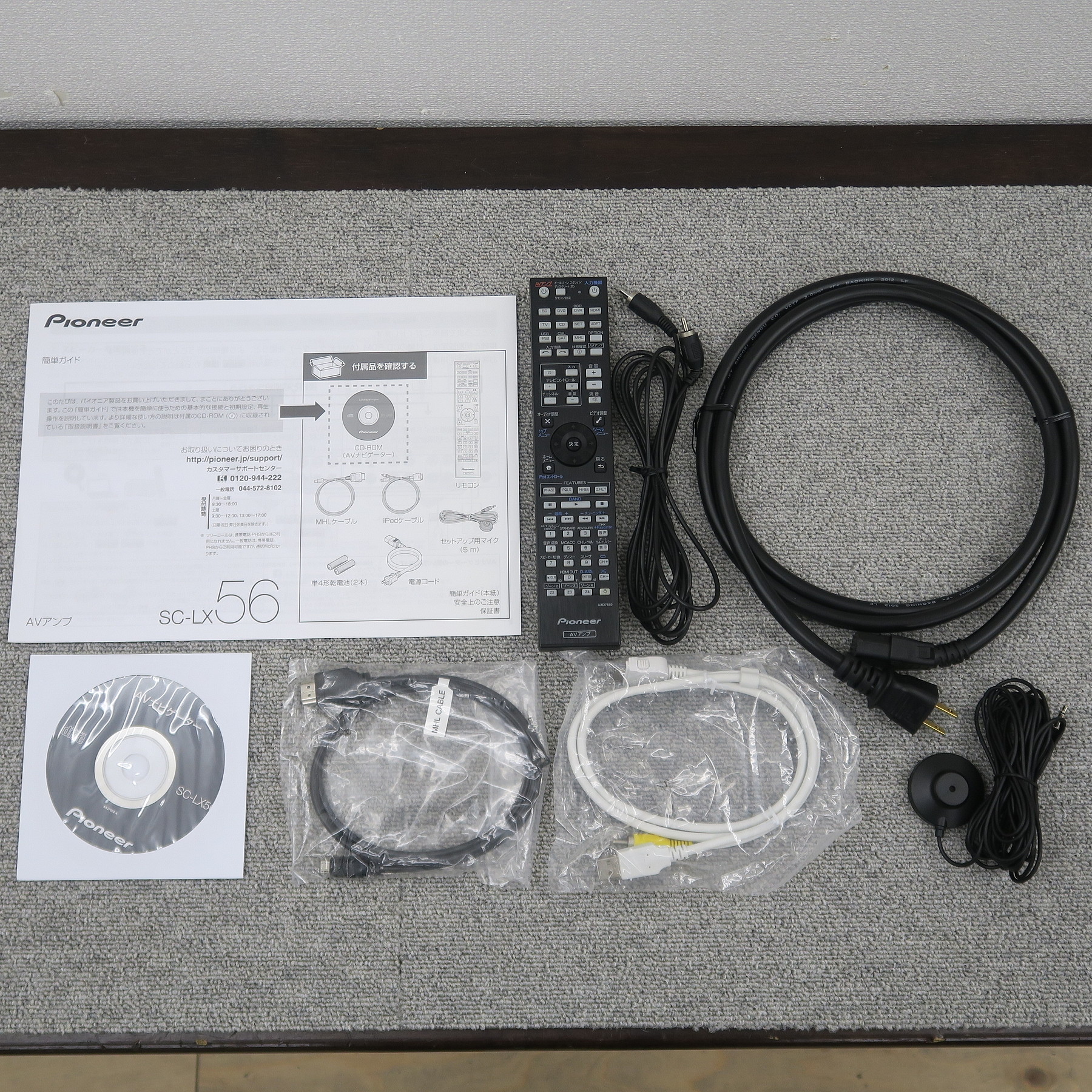 DTS Neo-X・4k対応 Pioneer SC-LX56 定価17.5万円 - アンプ