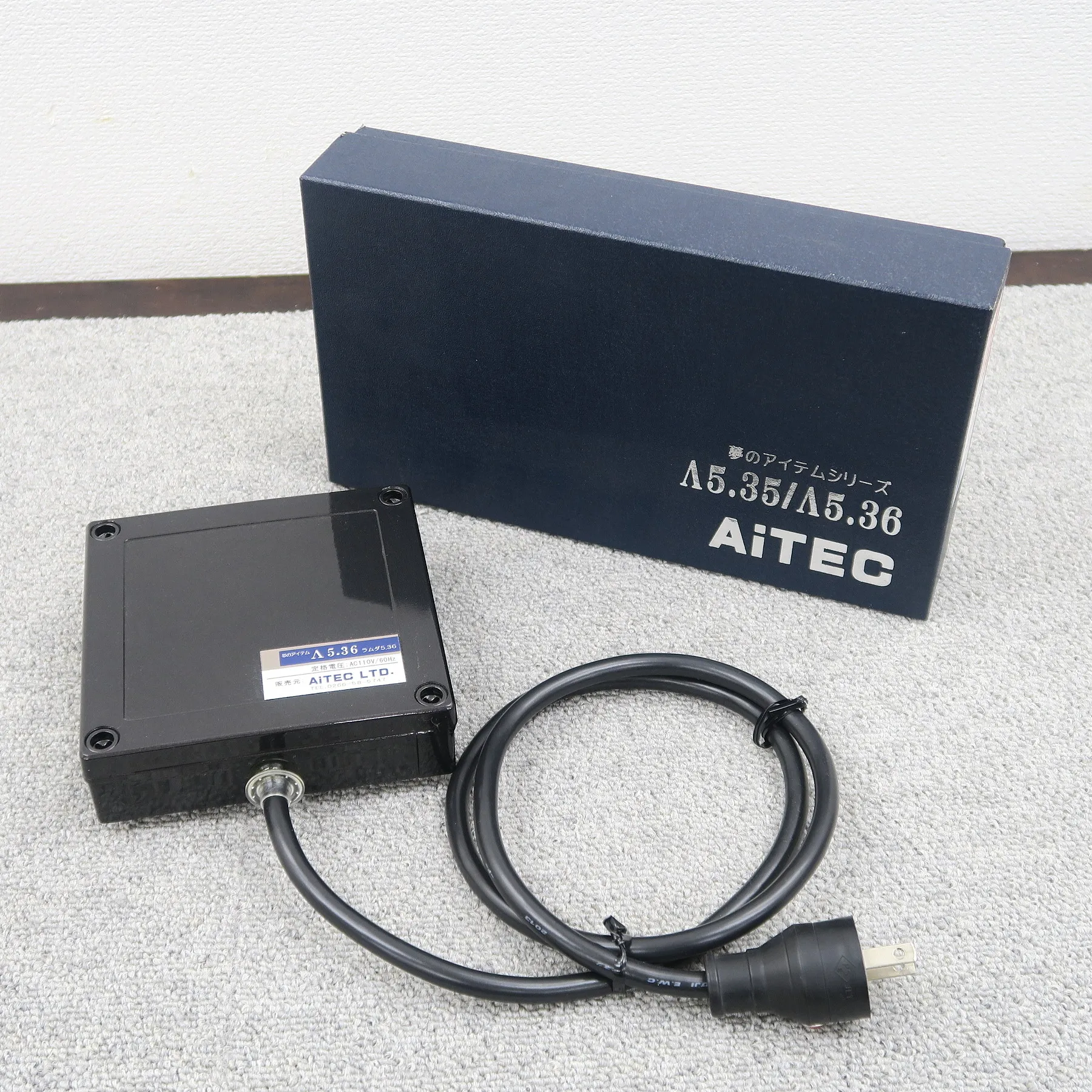 アイテック AiTEC Λ5.36 60Hz 電源フレッシャー 【元箱】